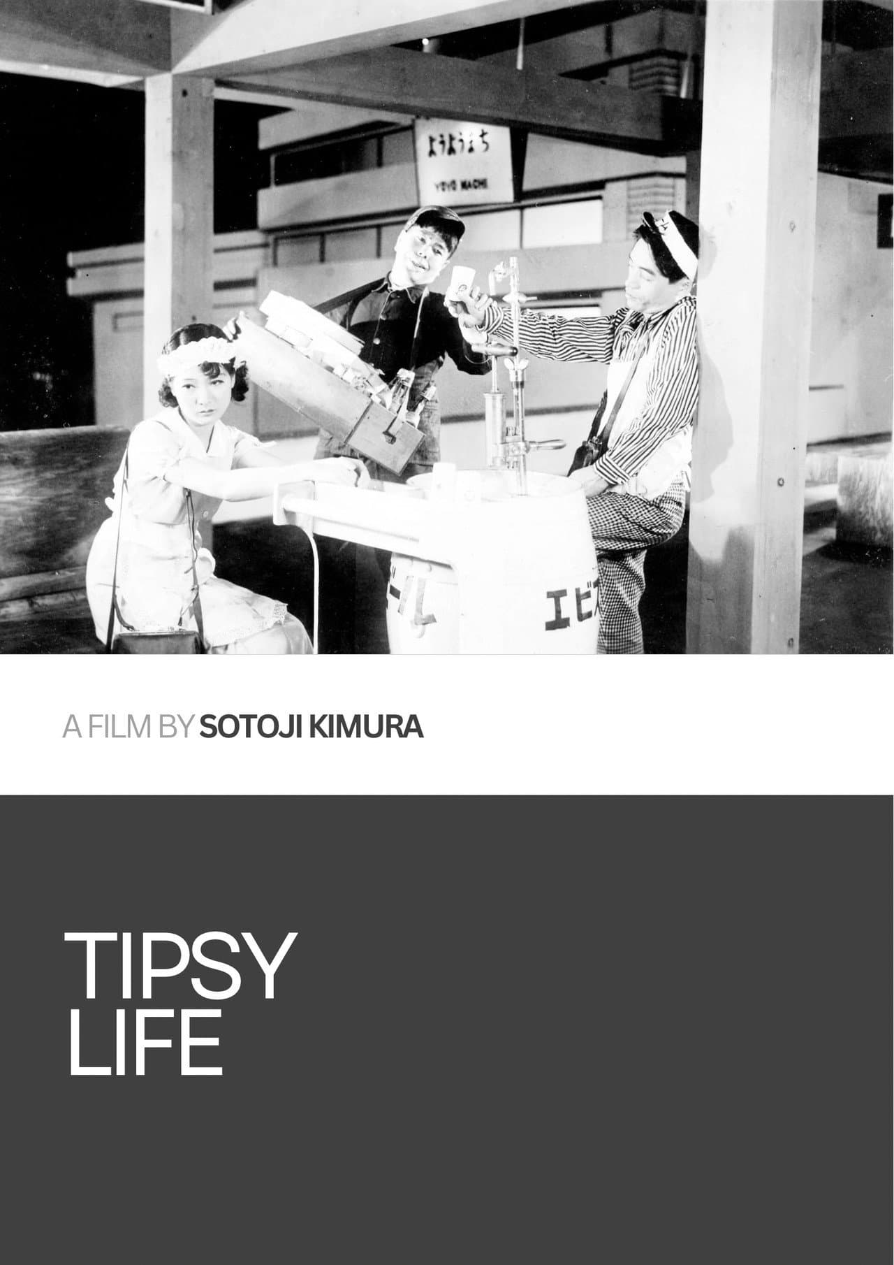 Tipsy Life preview 2
