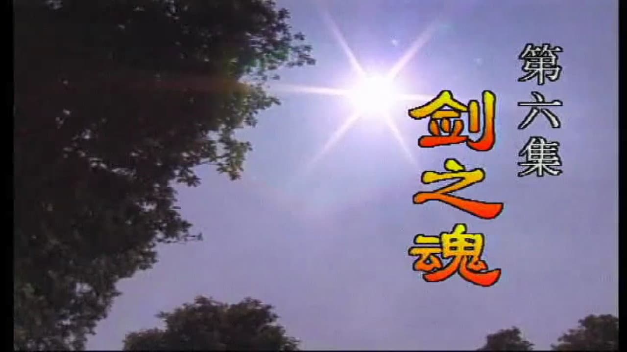 Episode 6