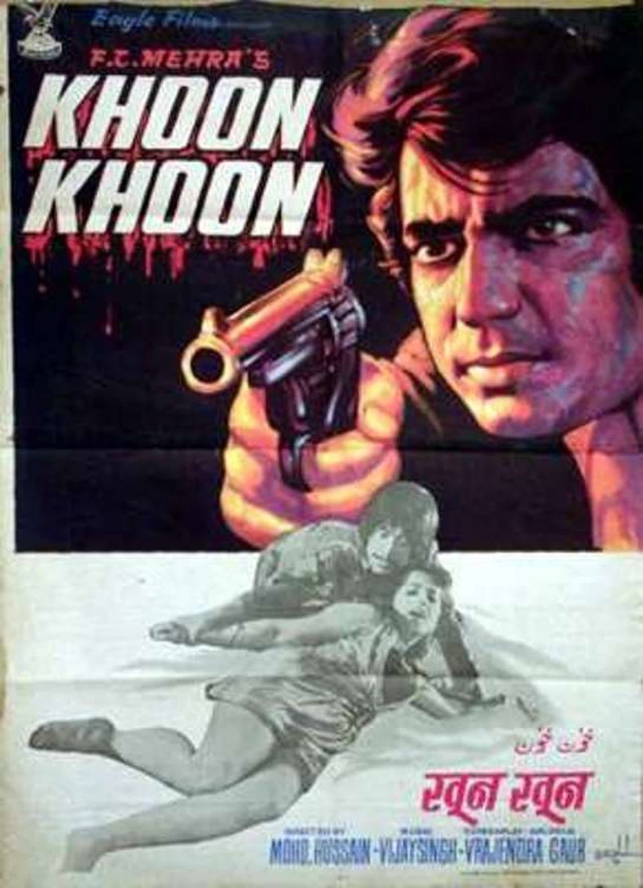 Khoon Khoon preview 1