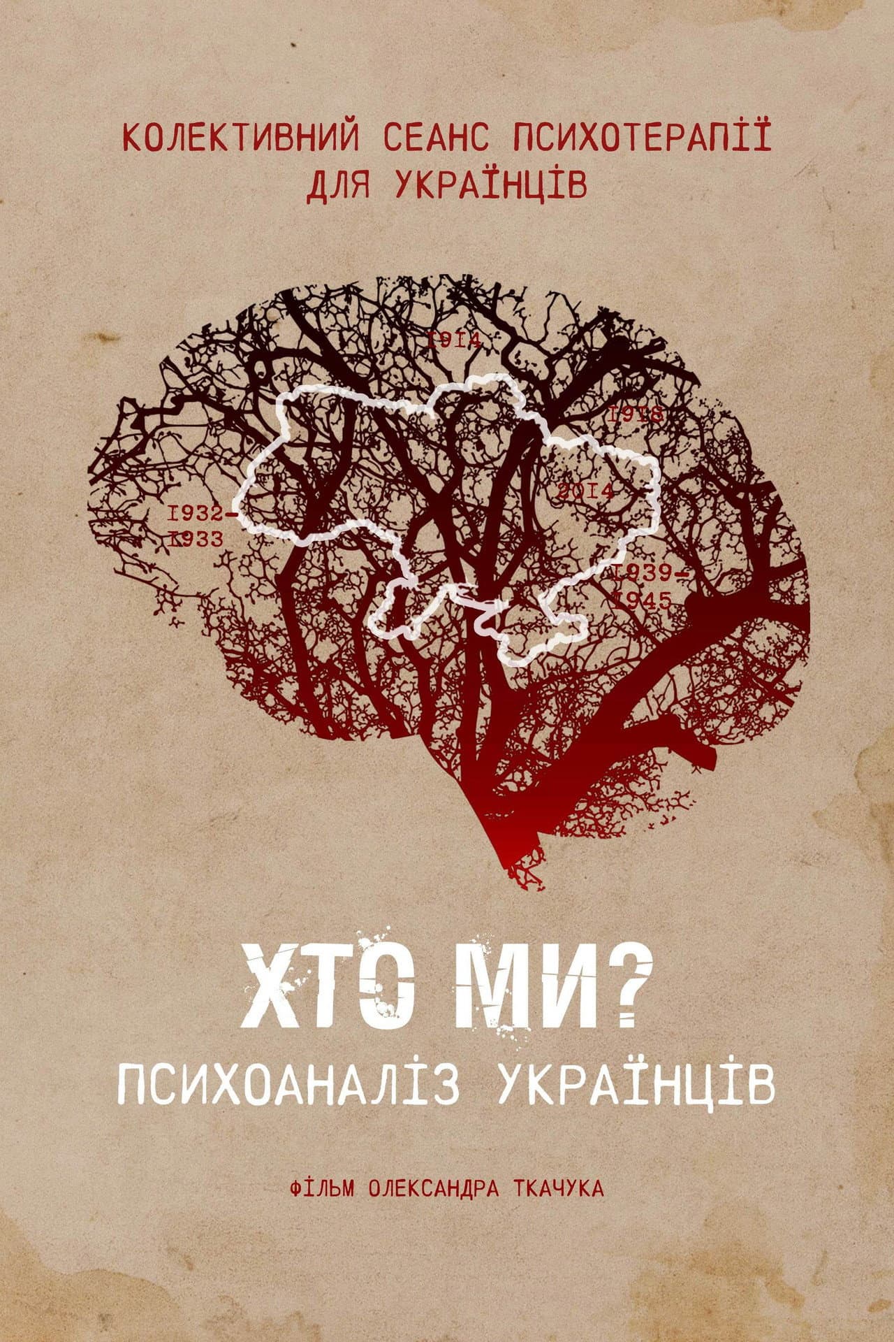 Who are we? Psychoanalysis of Ukrainians preview 2