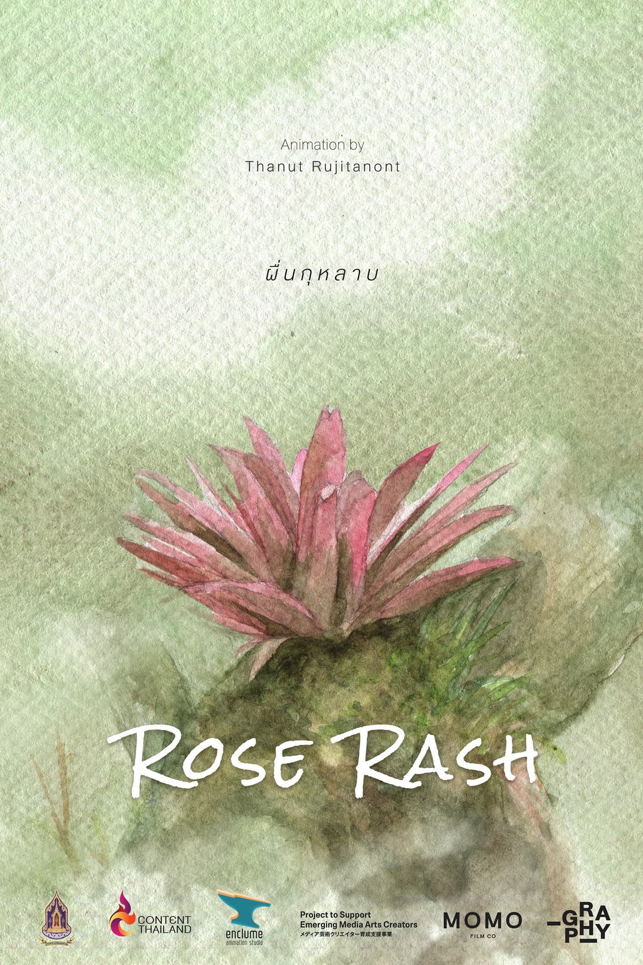 Rose Rash preview 1