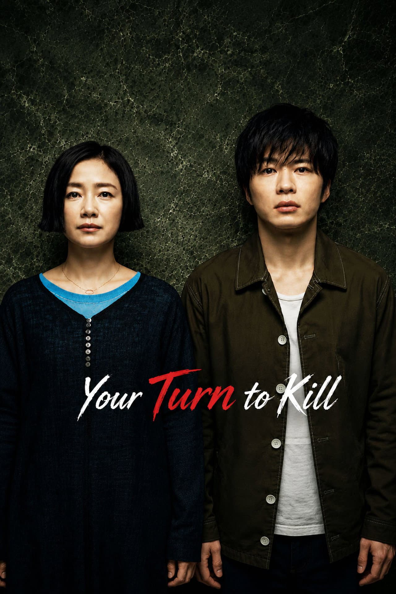 Your Turn to Kill preview 2