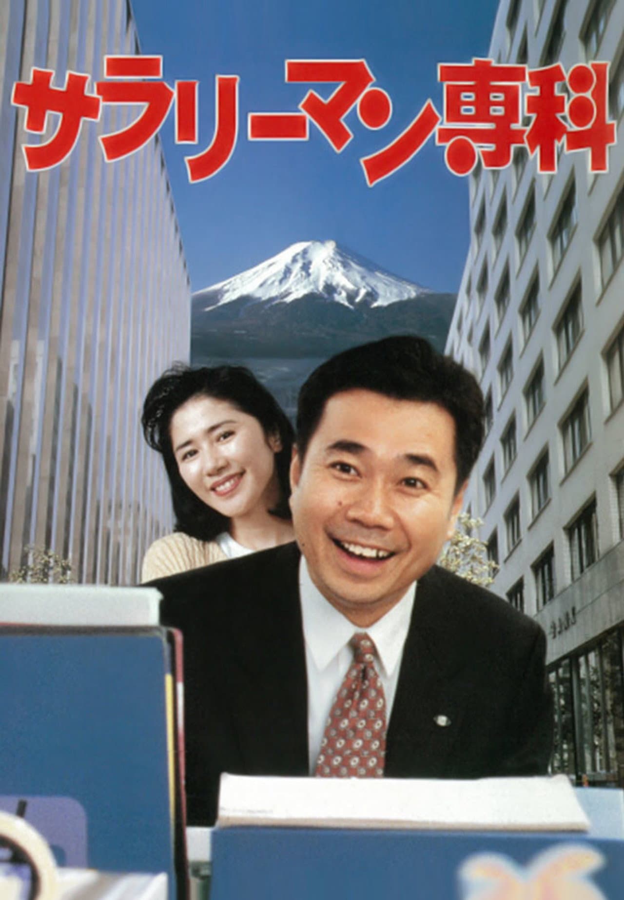 Salaryman Senka preview 1