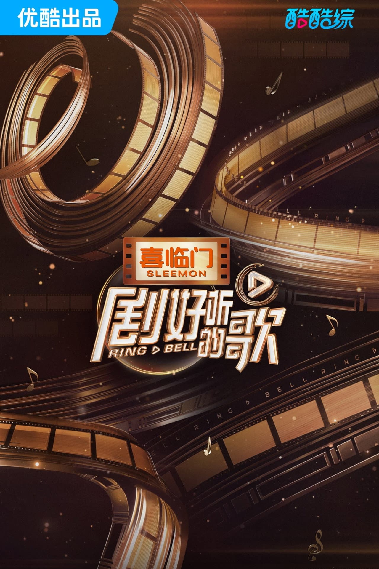 Ring & Bell preview 2