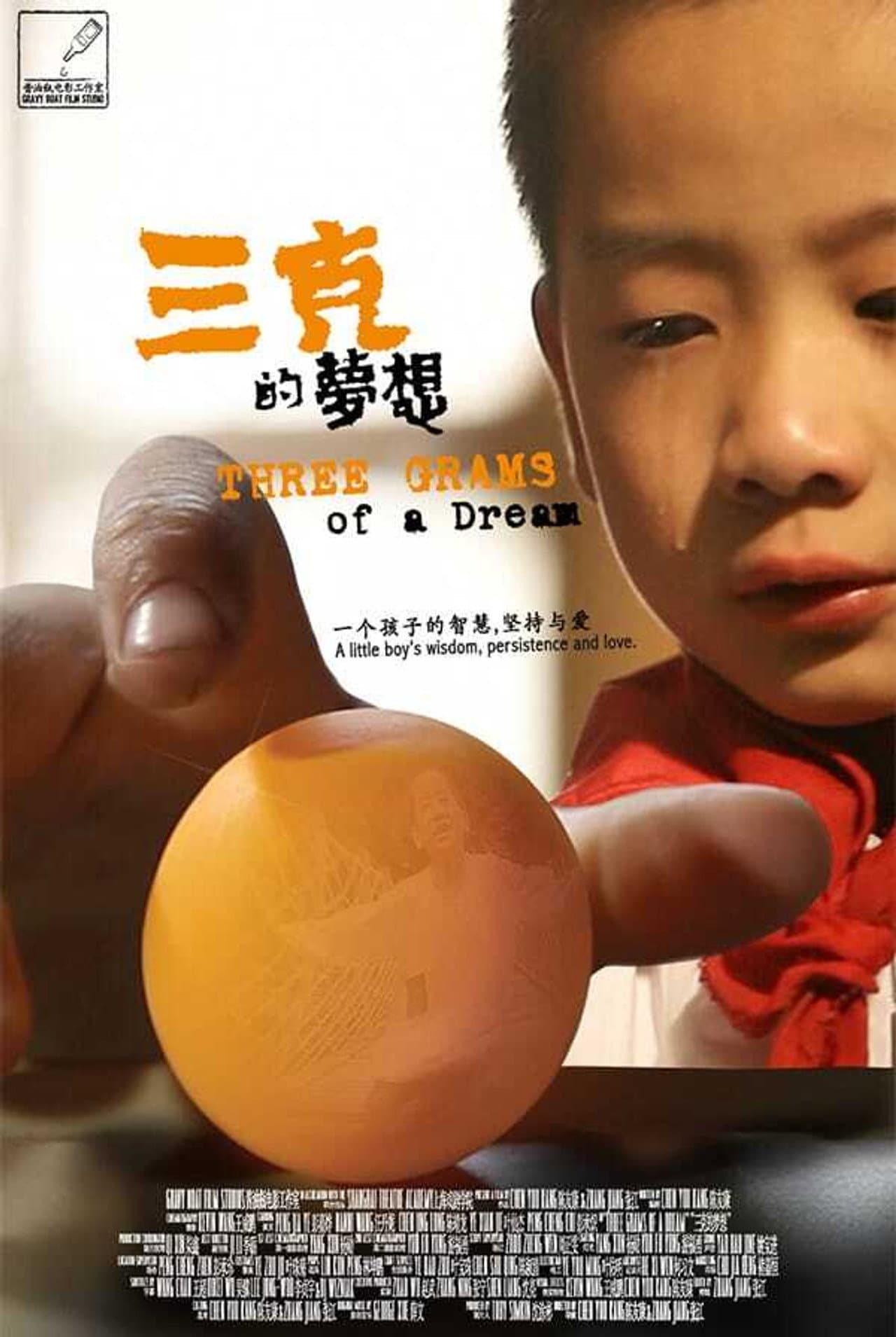 Three Grams of a Dream preview 2