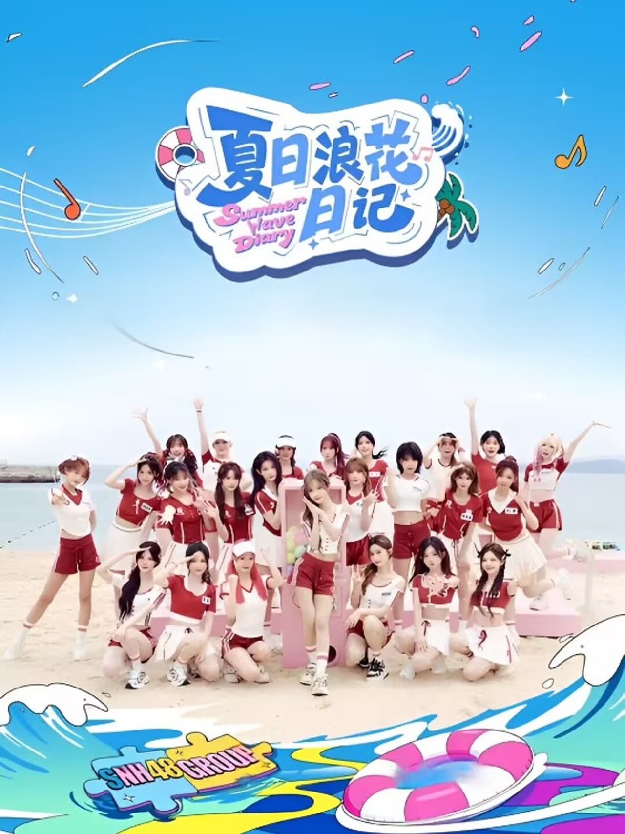 Season 1
