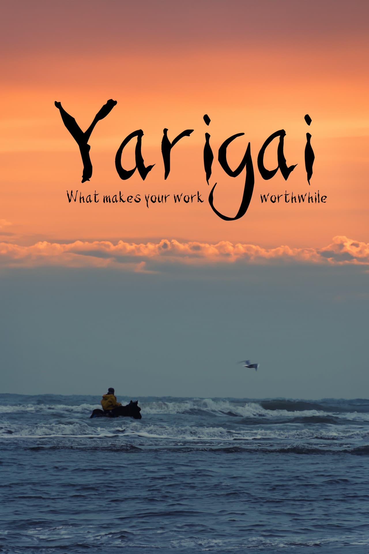 Yarigai preview 2