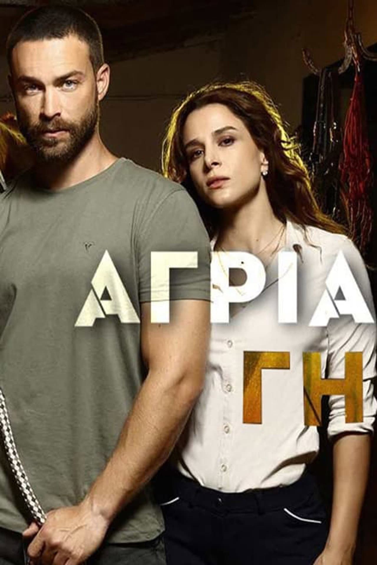 Season 1