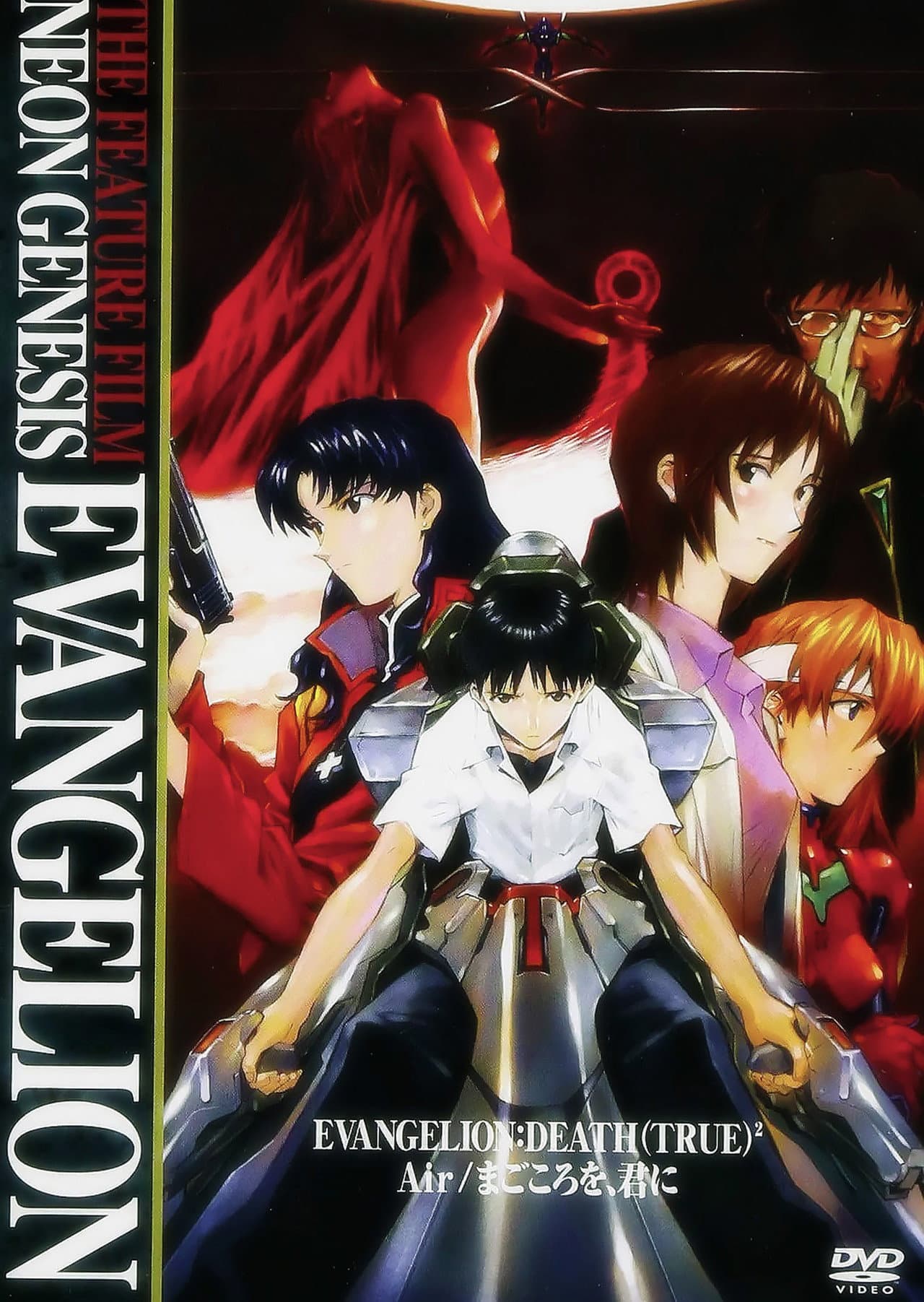 The End of Evangelion_Revival_Air preview 1