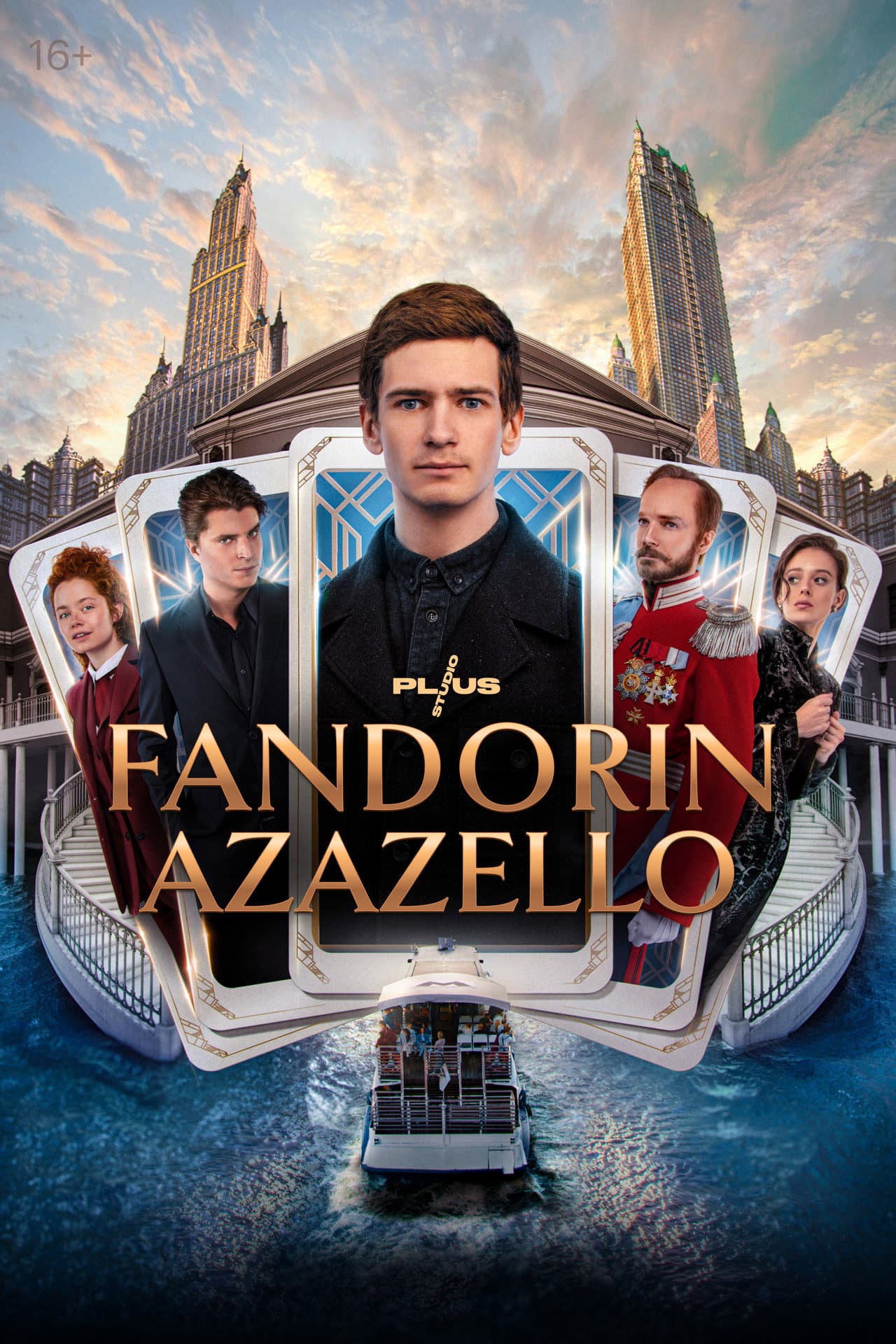 Fandorin. Azazello preview 2