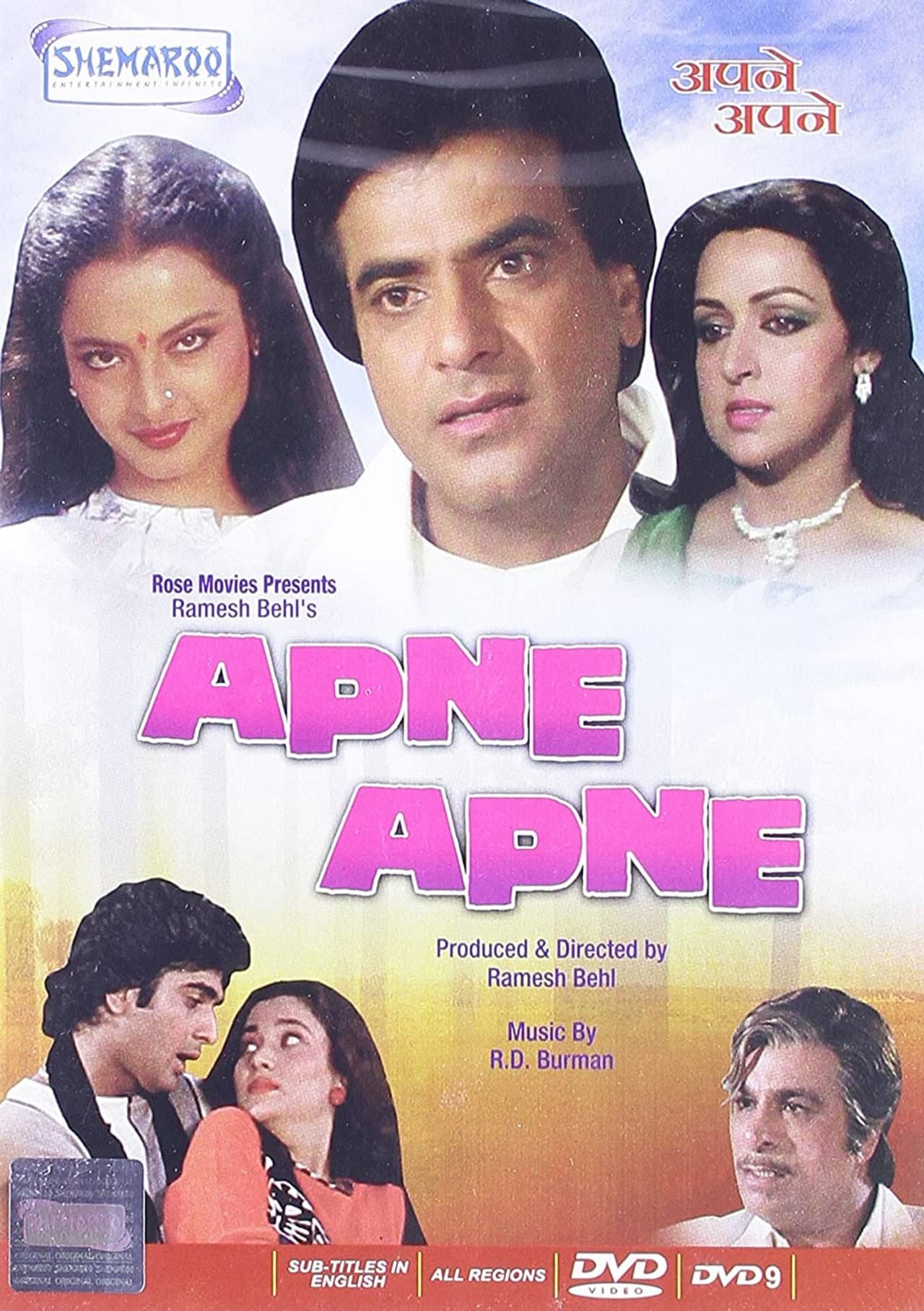 Apne Apne preview 2