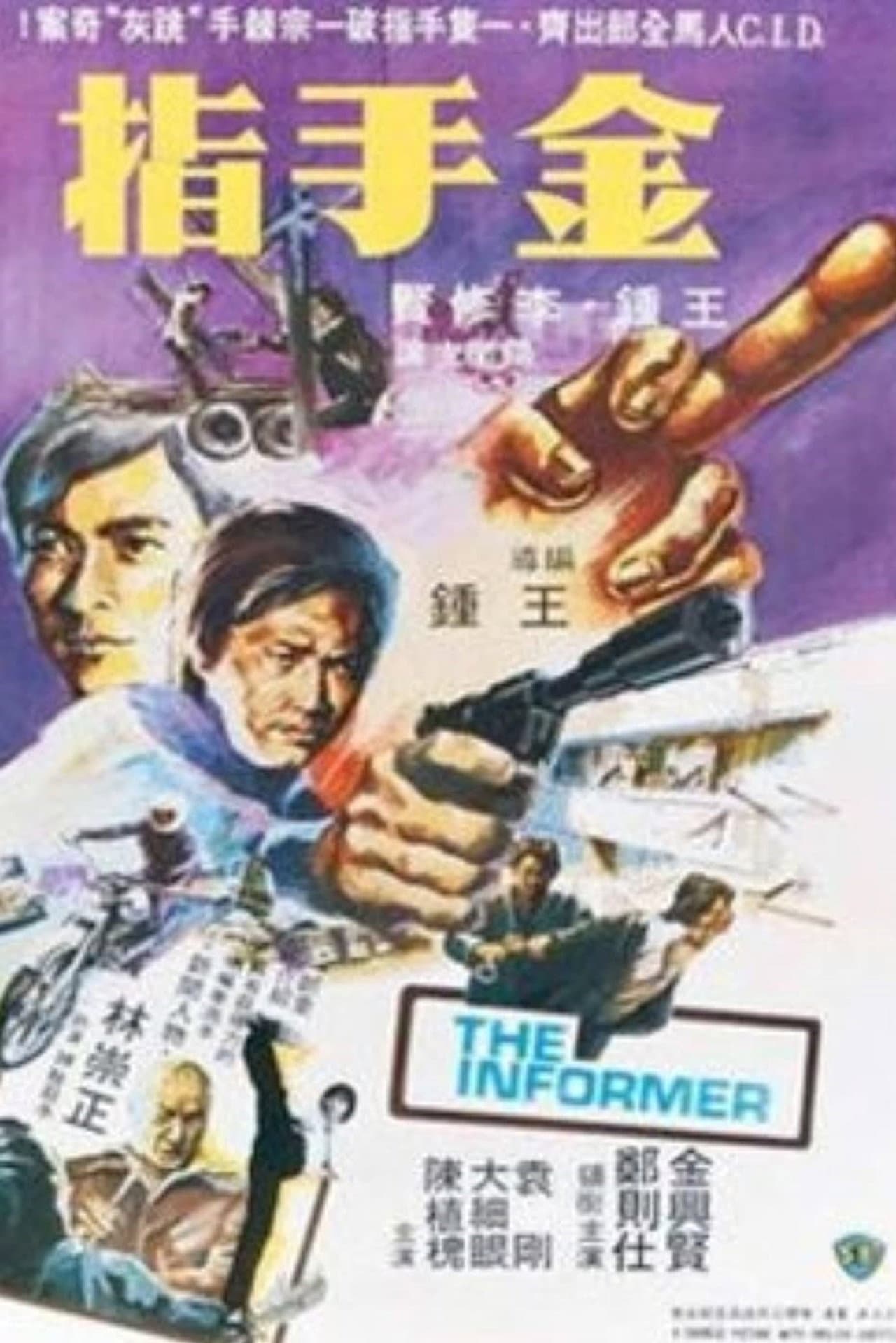 The Informer preview 1