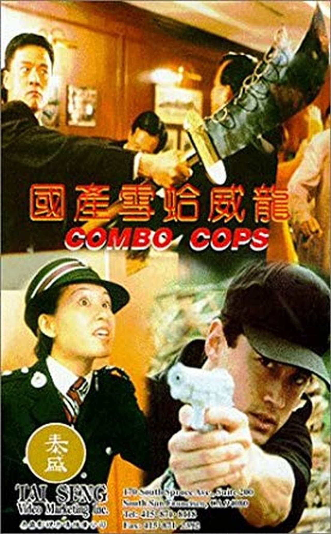 Combo Cops preview 1