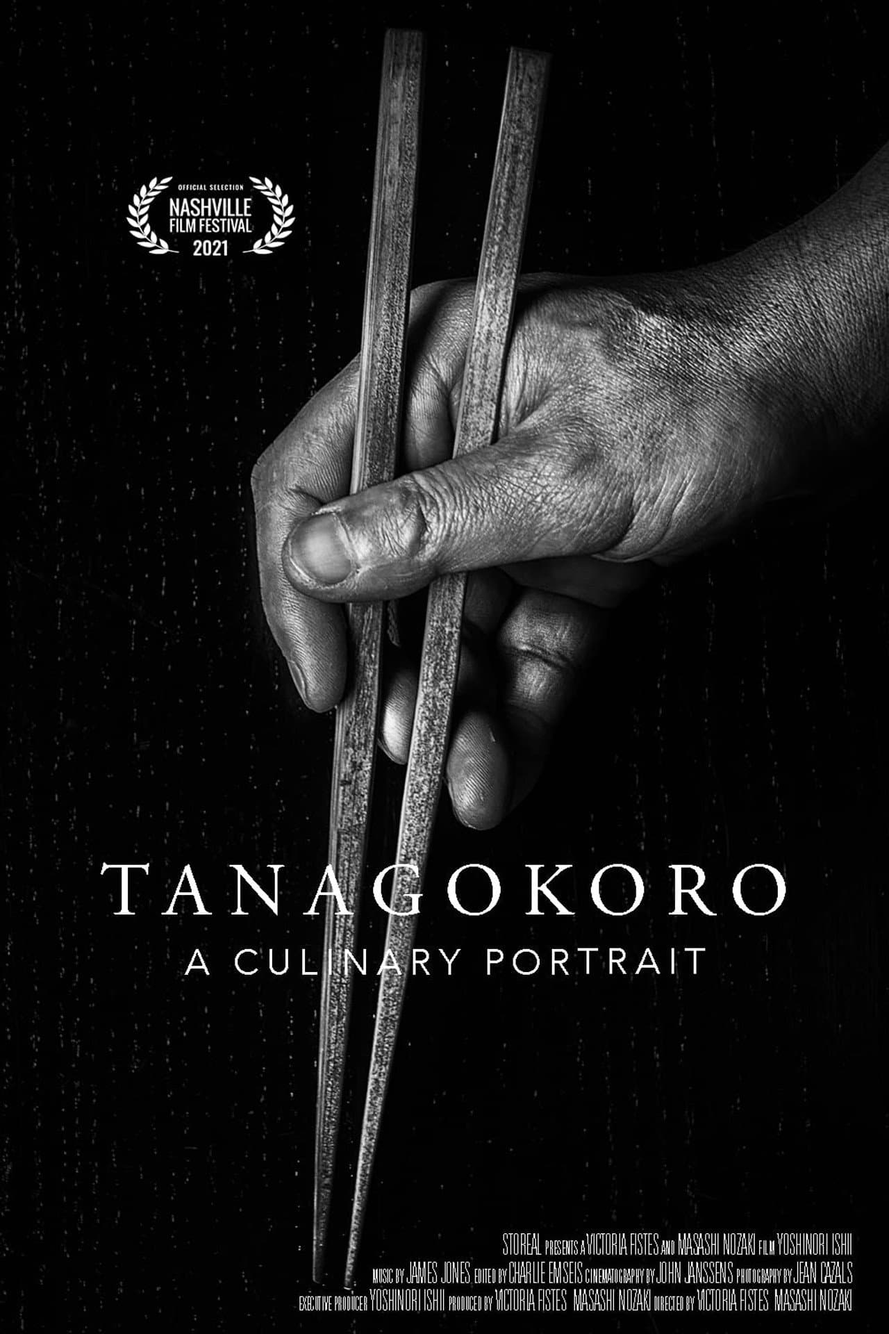 Tanagokoro: A Culinary Portrait preview 1