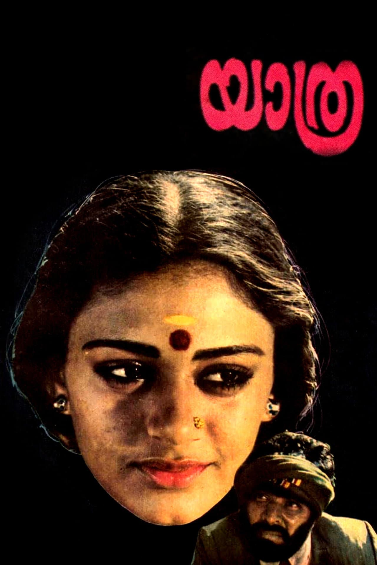 Yathra preview 1