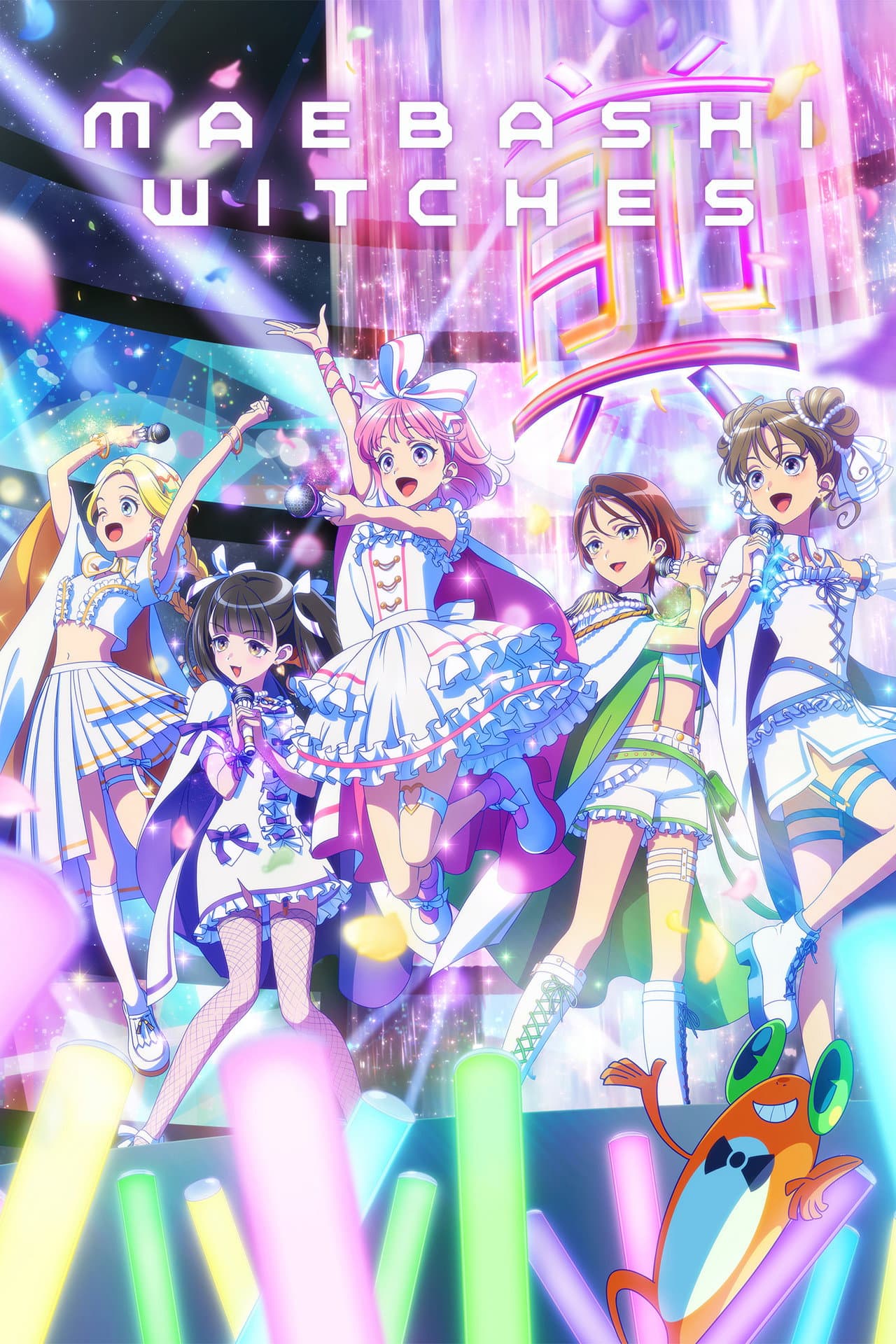 Maebashi Witches preview 2