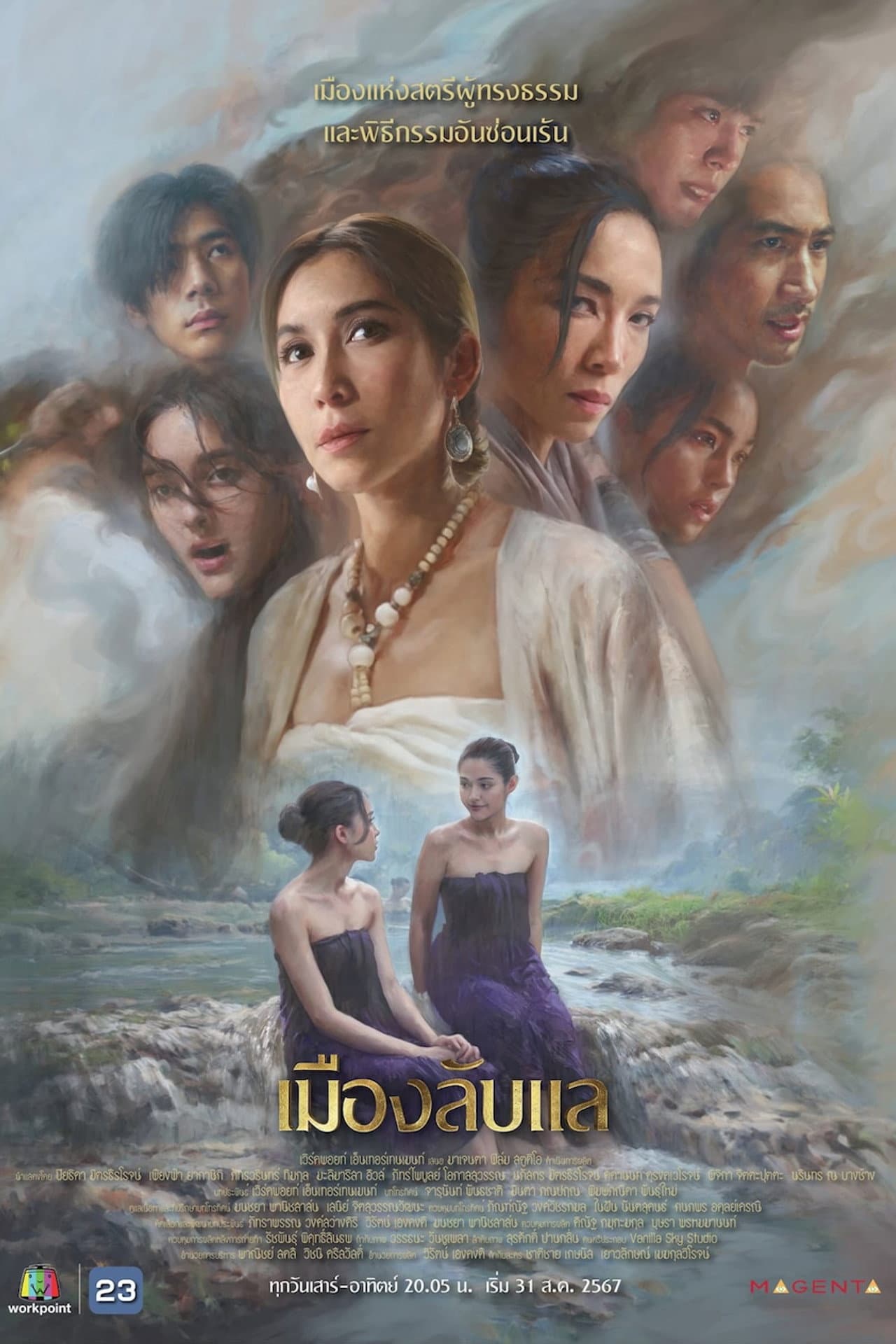 Laplae the Hidden Town preview 2