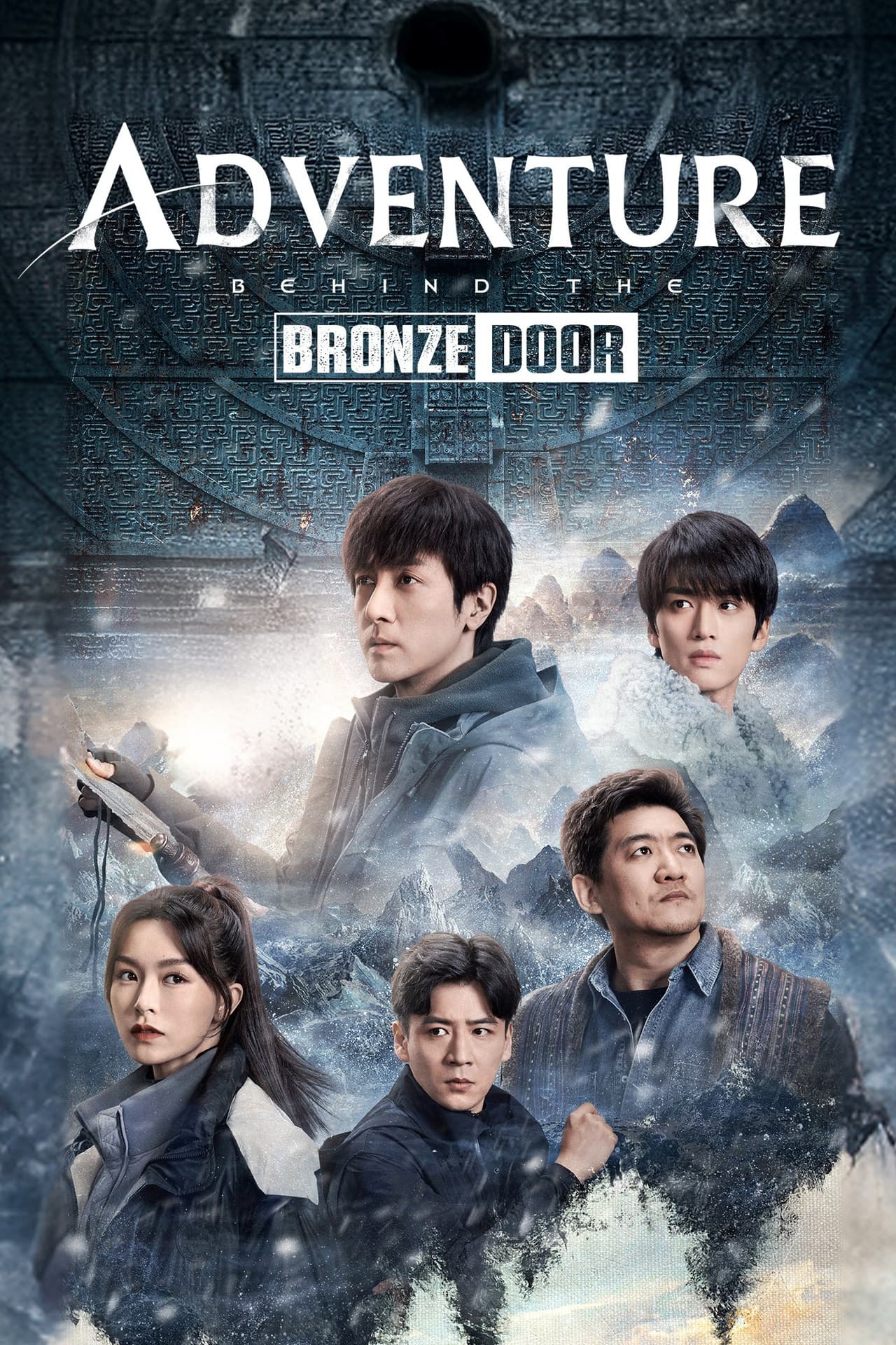 Adventure Behind the Bronze Door preview 2