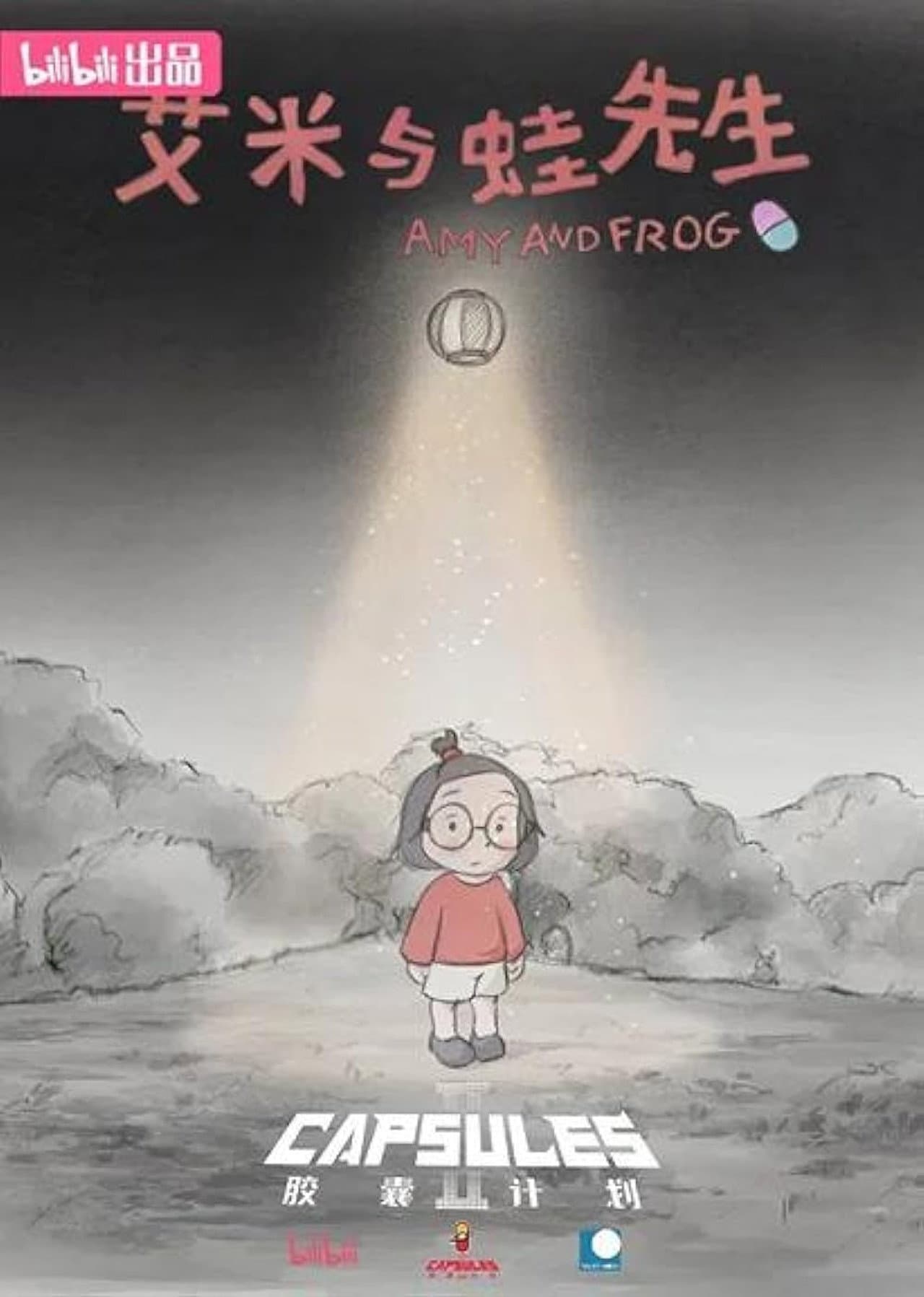 Amy and Frog preview 1