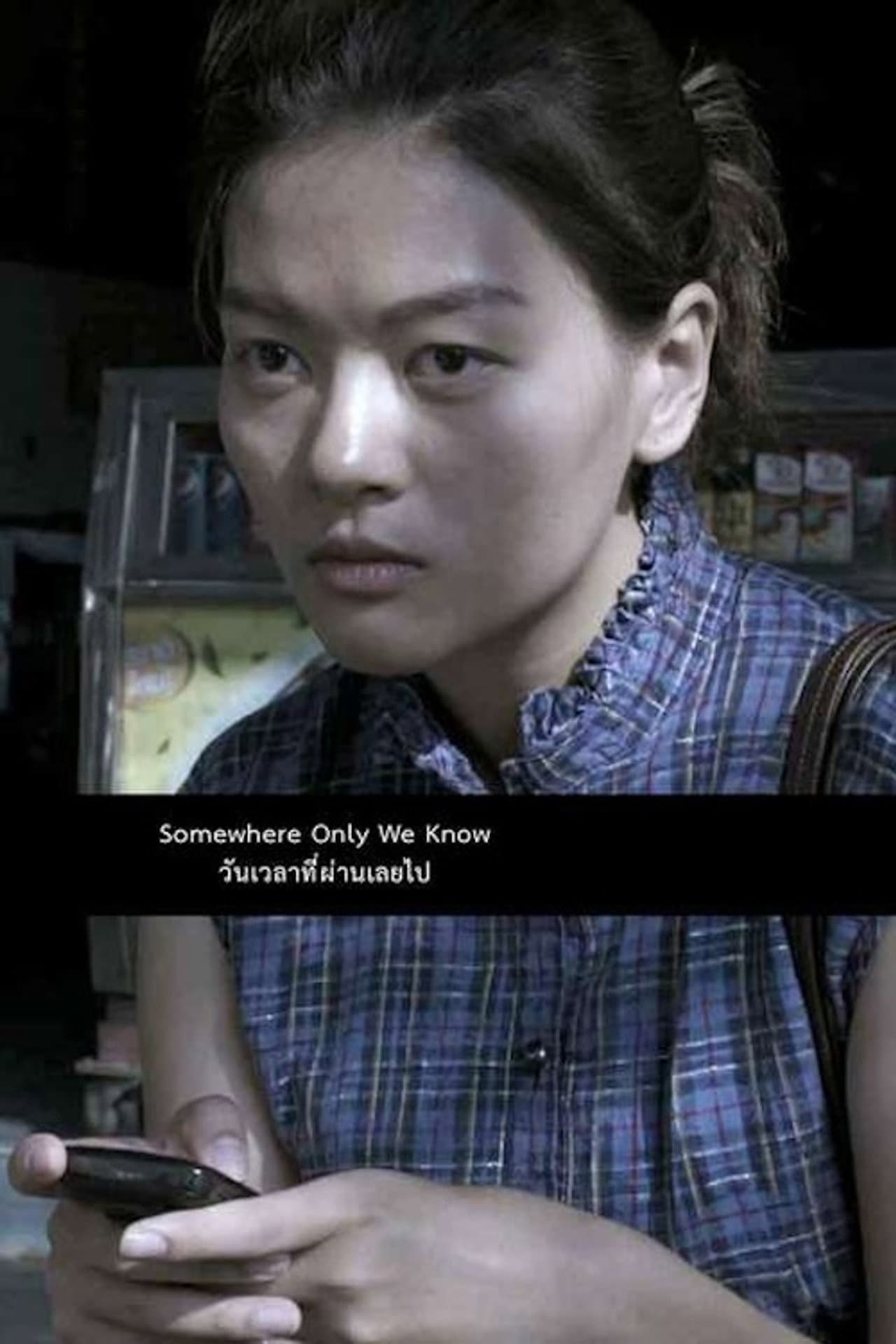 Somewhere Only We Know preview 1