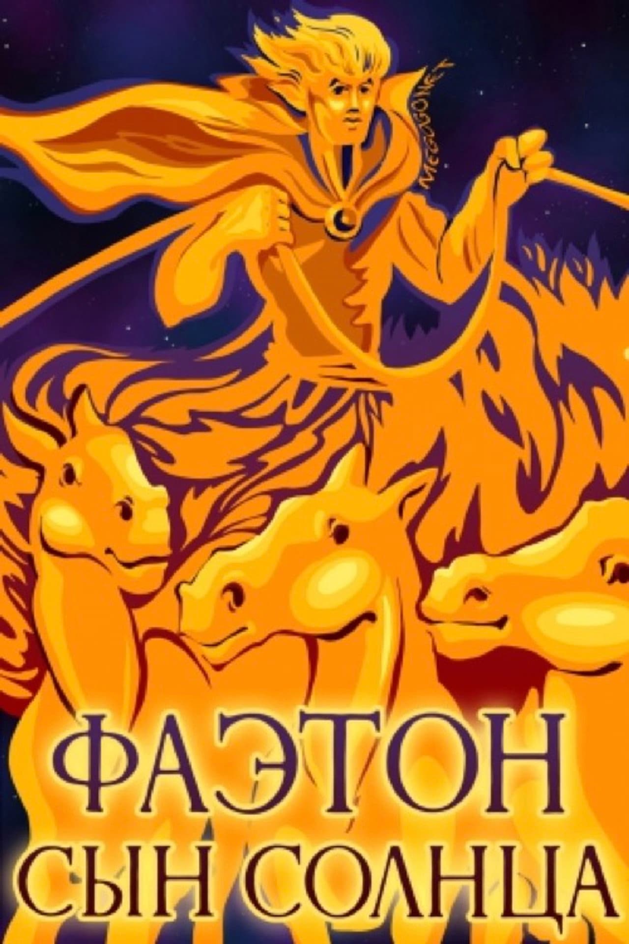 Phaethon - The Son of the Sun preview 1