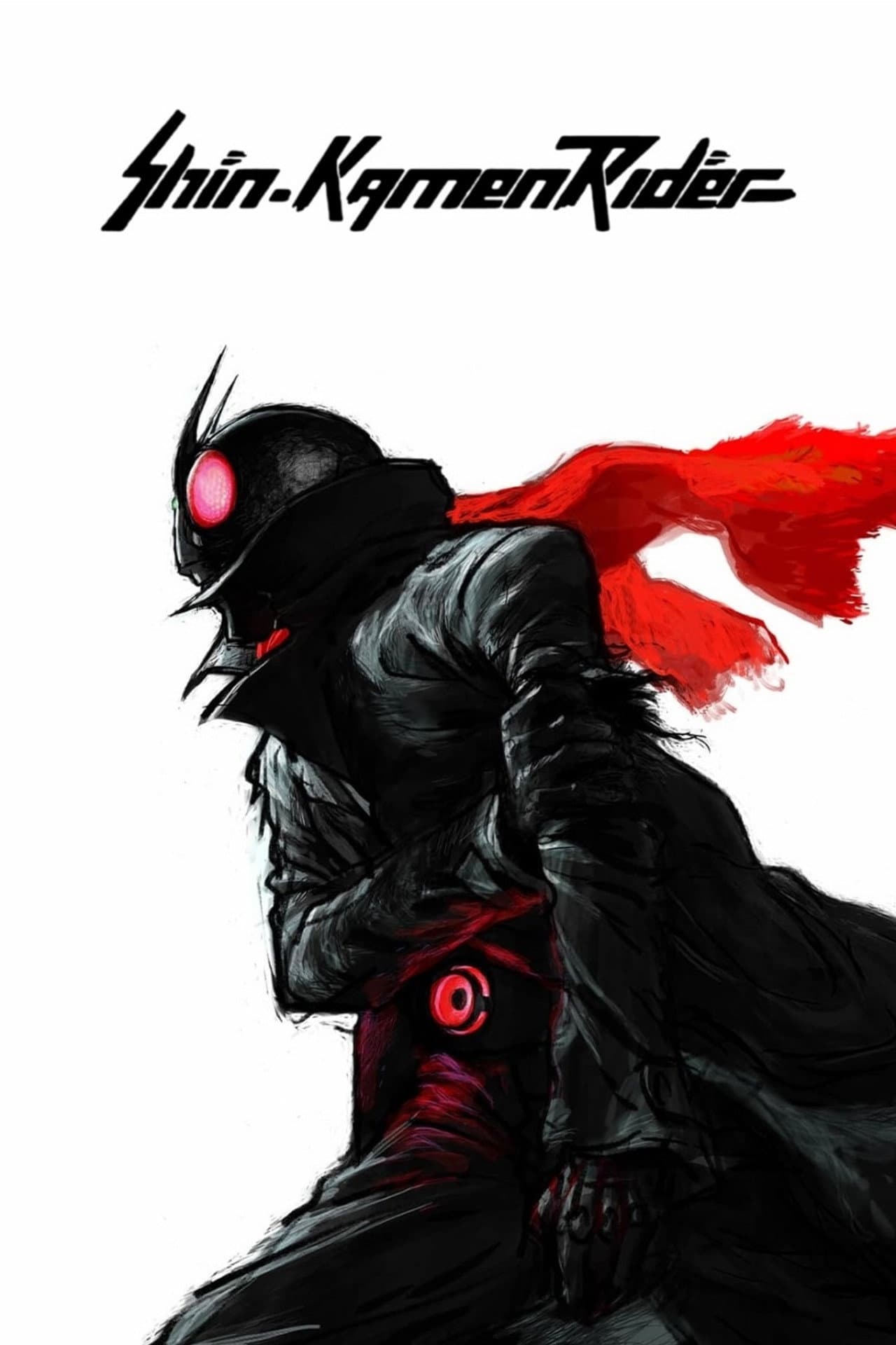 Shin Kamen Rider preview 2