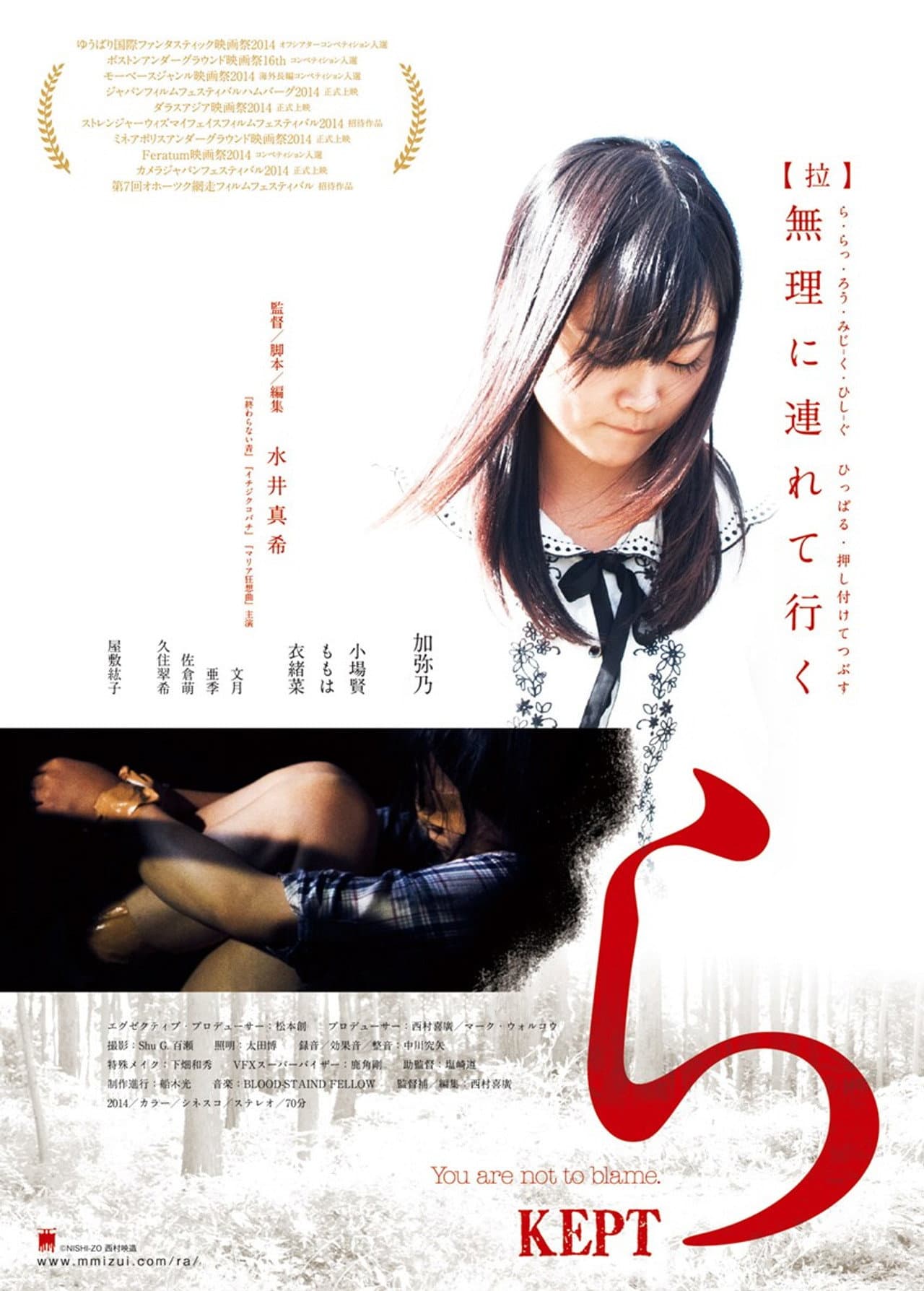 Kept preview 1