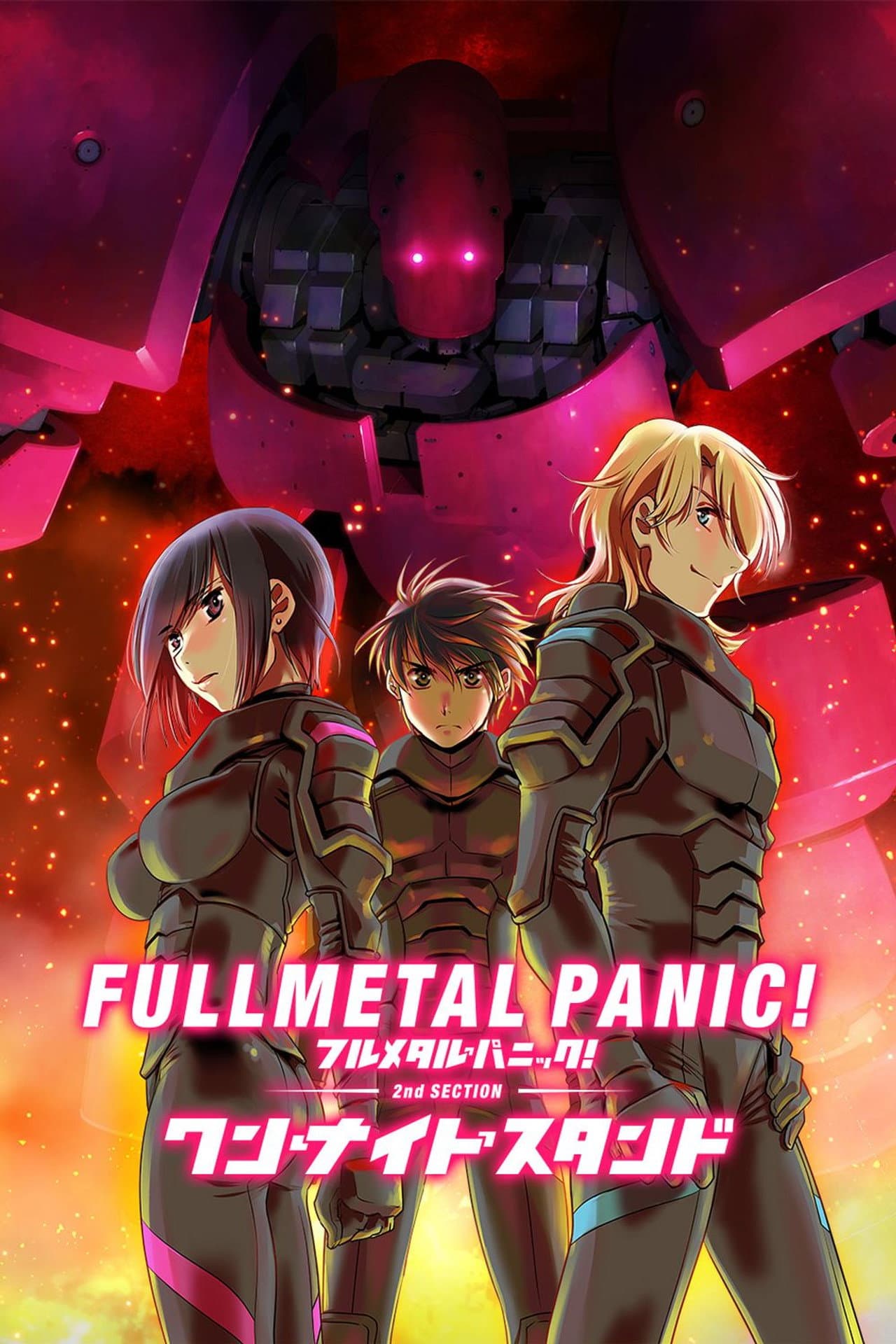 Full Metal Panic! Movie 2: One Night Stand preview 2