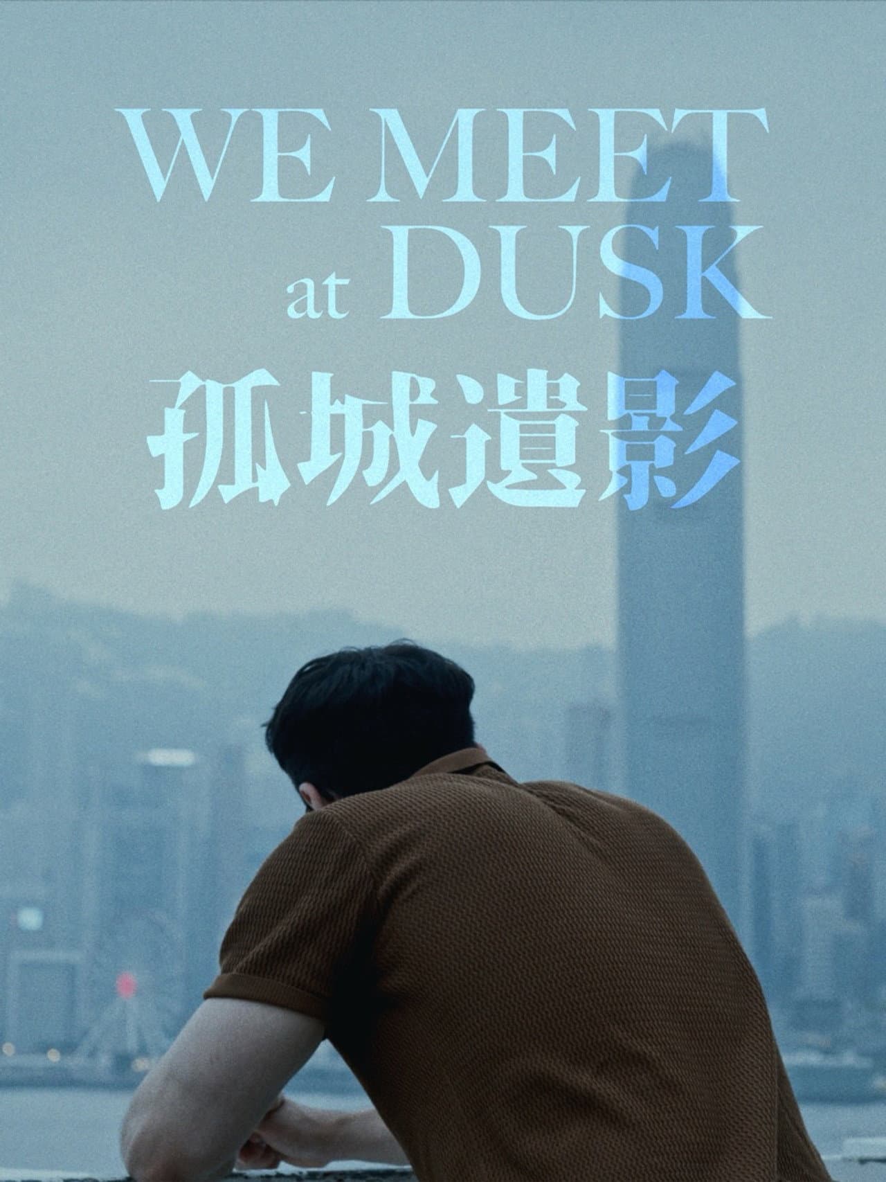 We Meet at Dusk preview 1