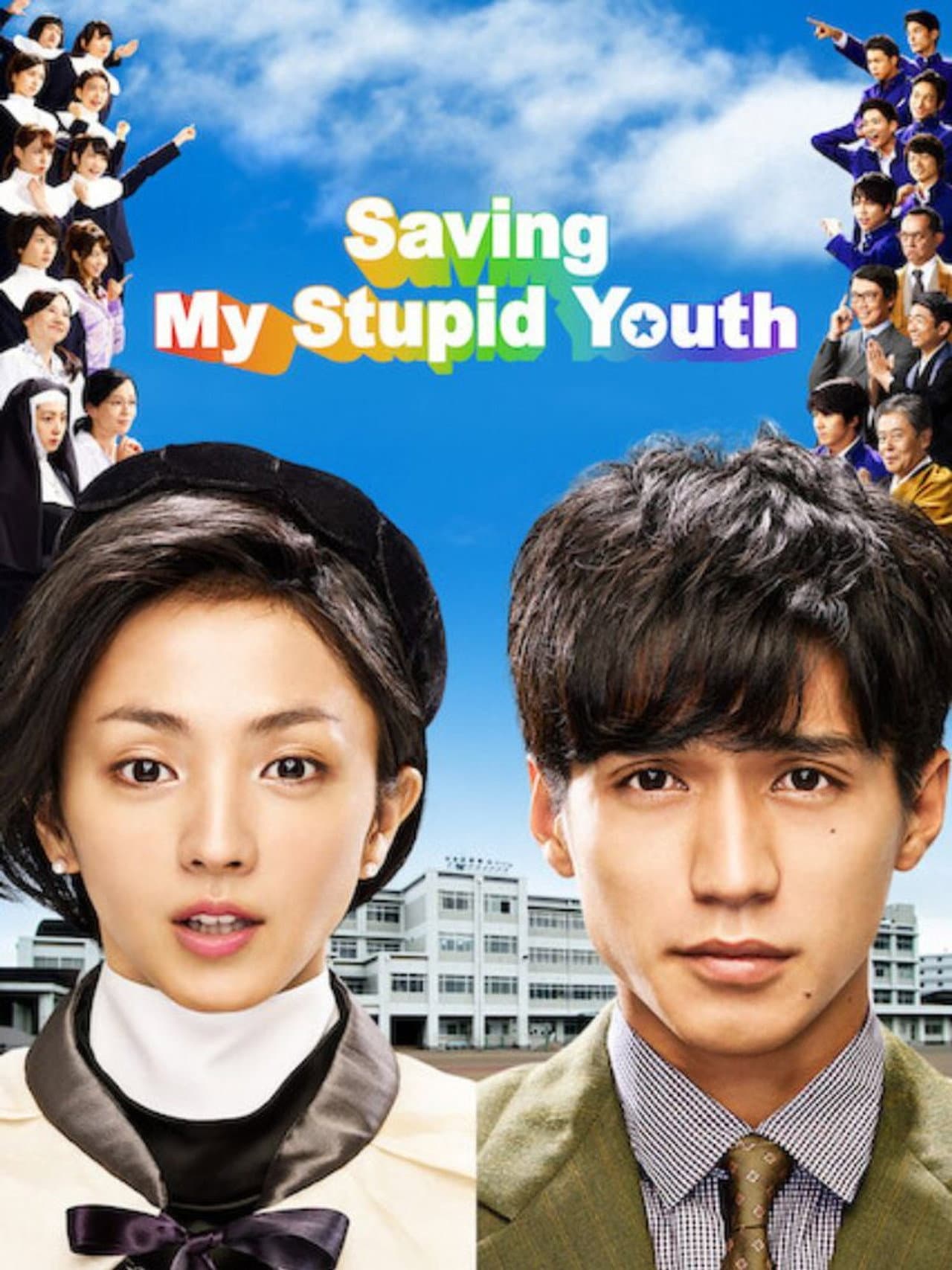 Saving My Stupid Youth preview 2