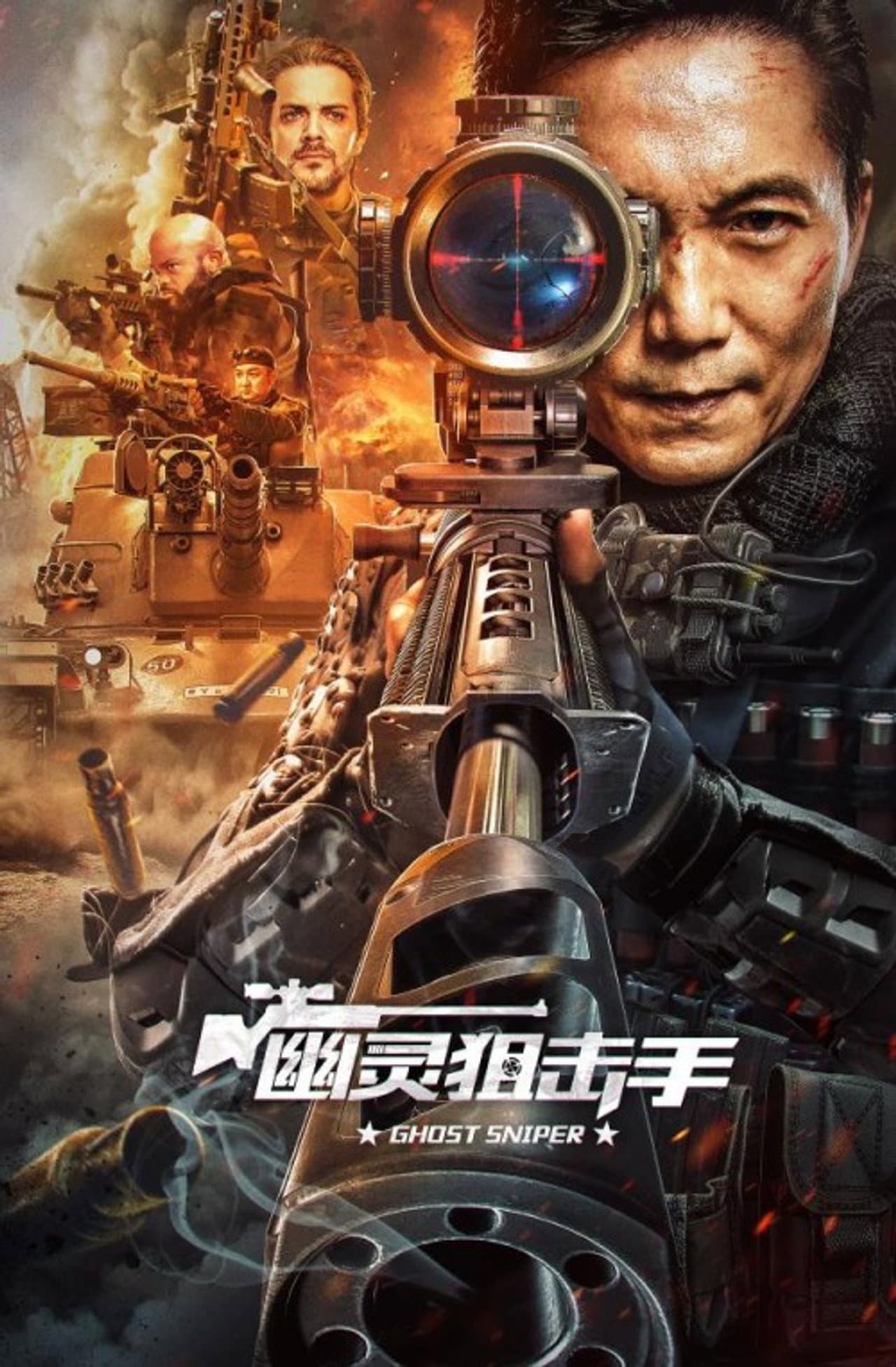 Ghost Sniper preview 2