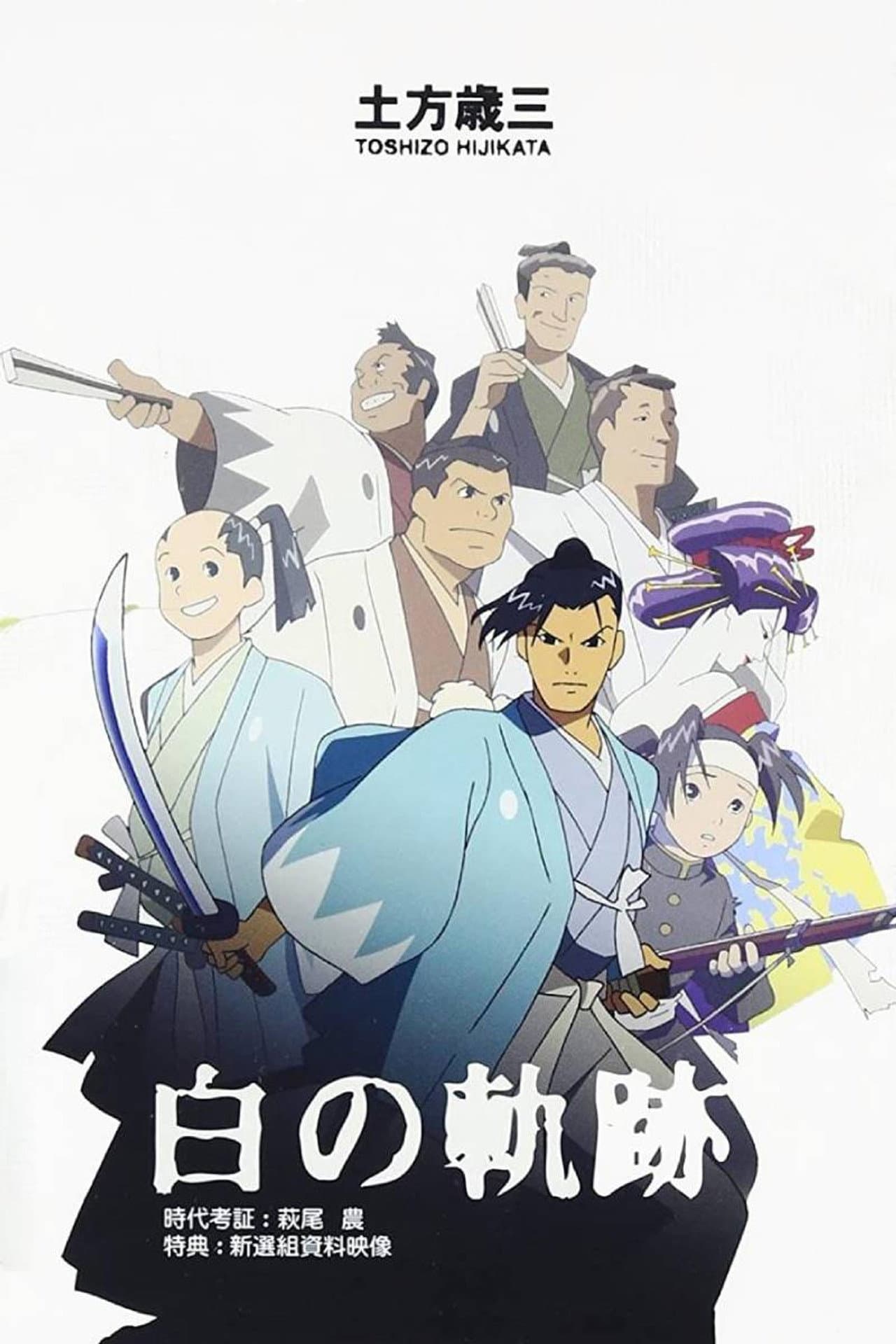 Hijikata Toshizo: The White Trail preview 1