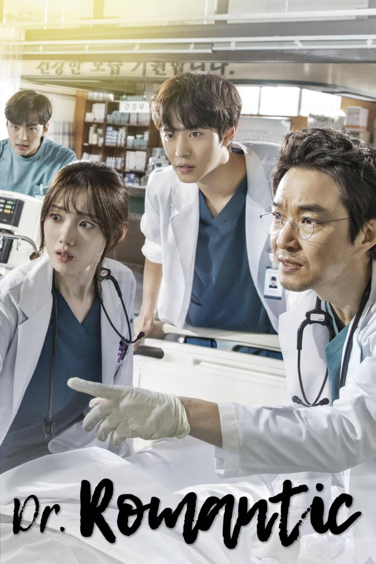 Dr. Romantic preview 2