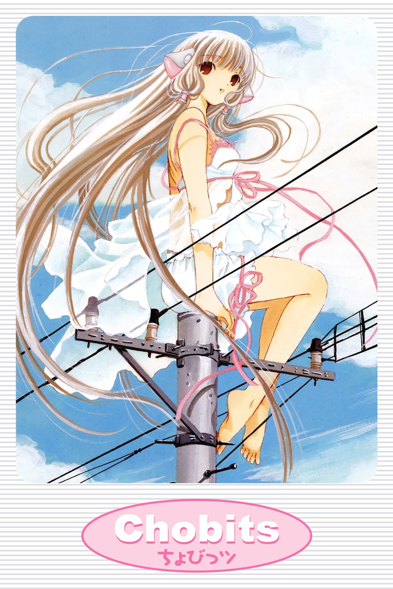 Chobits preview 2
