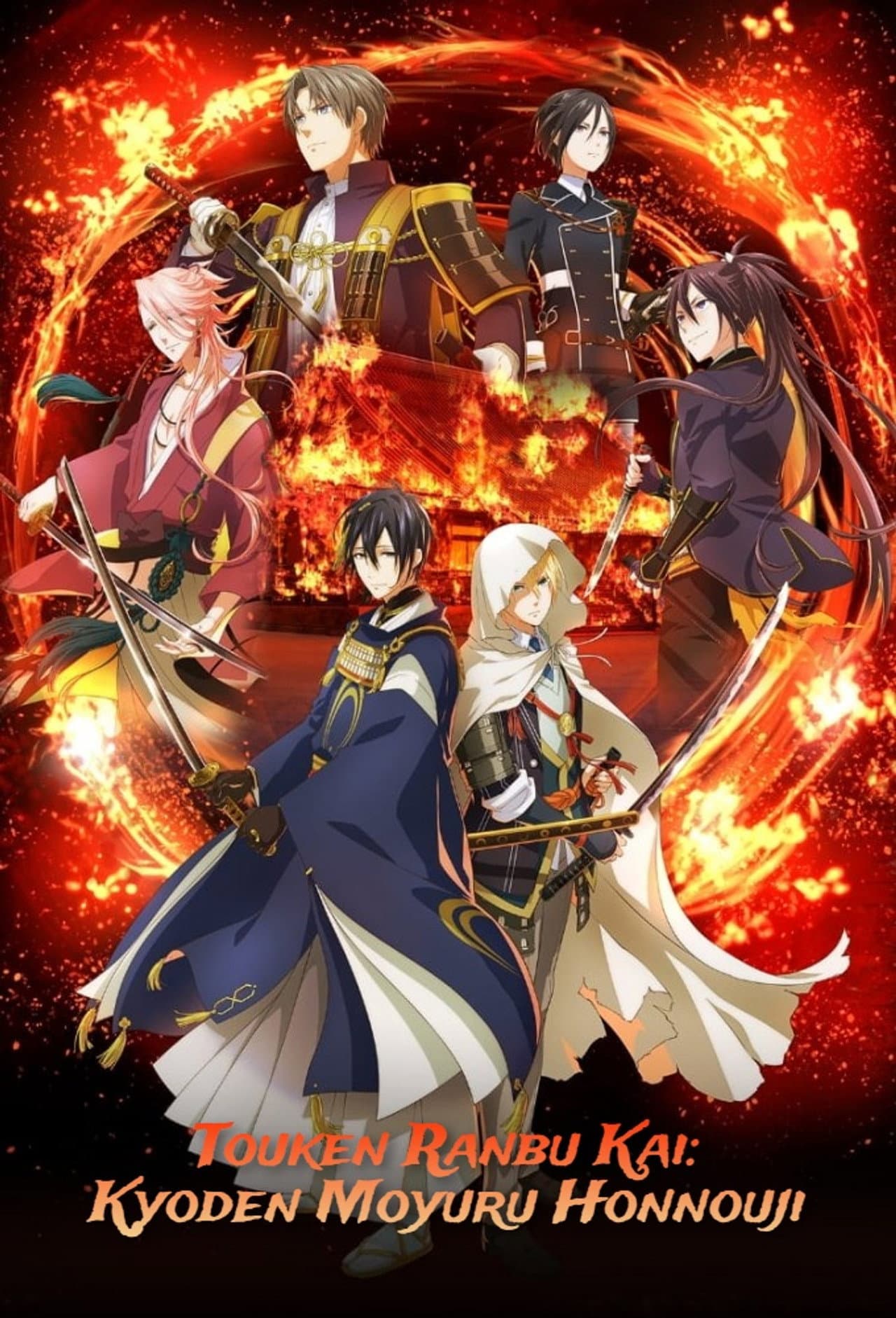 TOUKEN RANBU KAI KYODEN preview 2