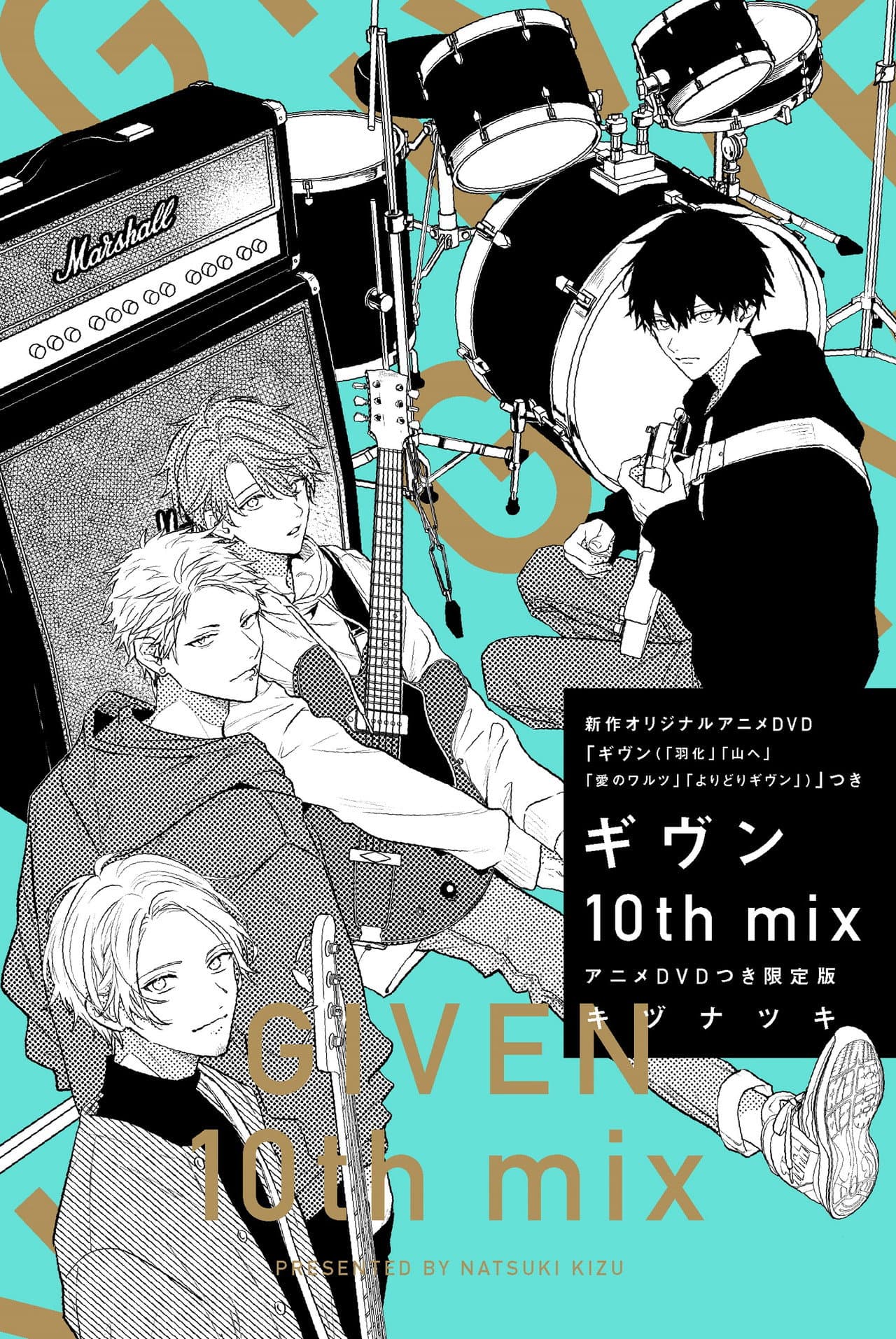 Given: 10th Mix preview 2