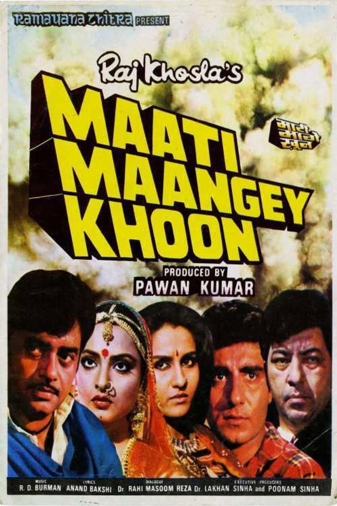 Maati Maangey Khoon preview 2