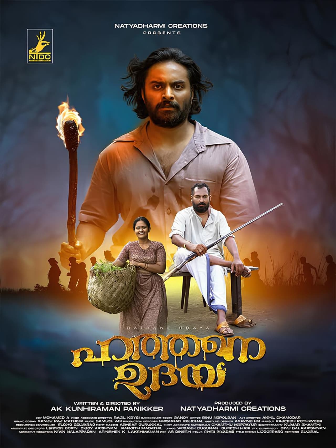 Hathane Udaya preview 1