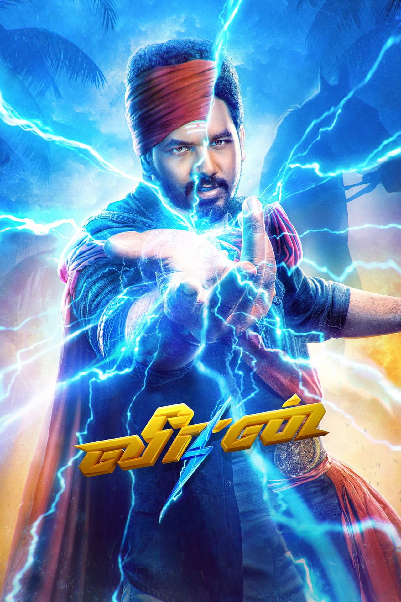 Veeran preview 2