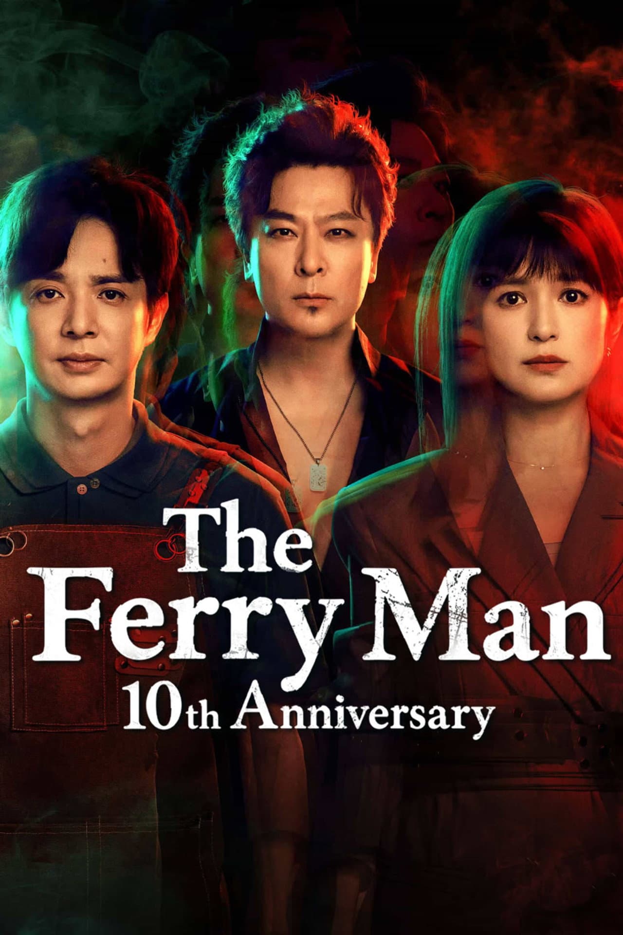 The Ferry Man 10th Anniversary preview 2