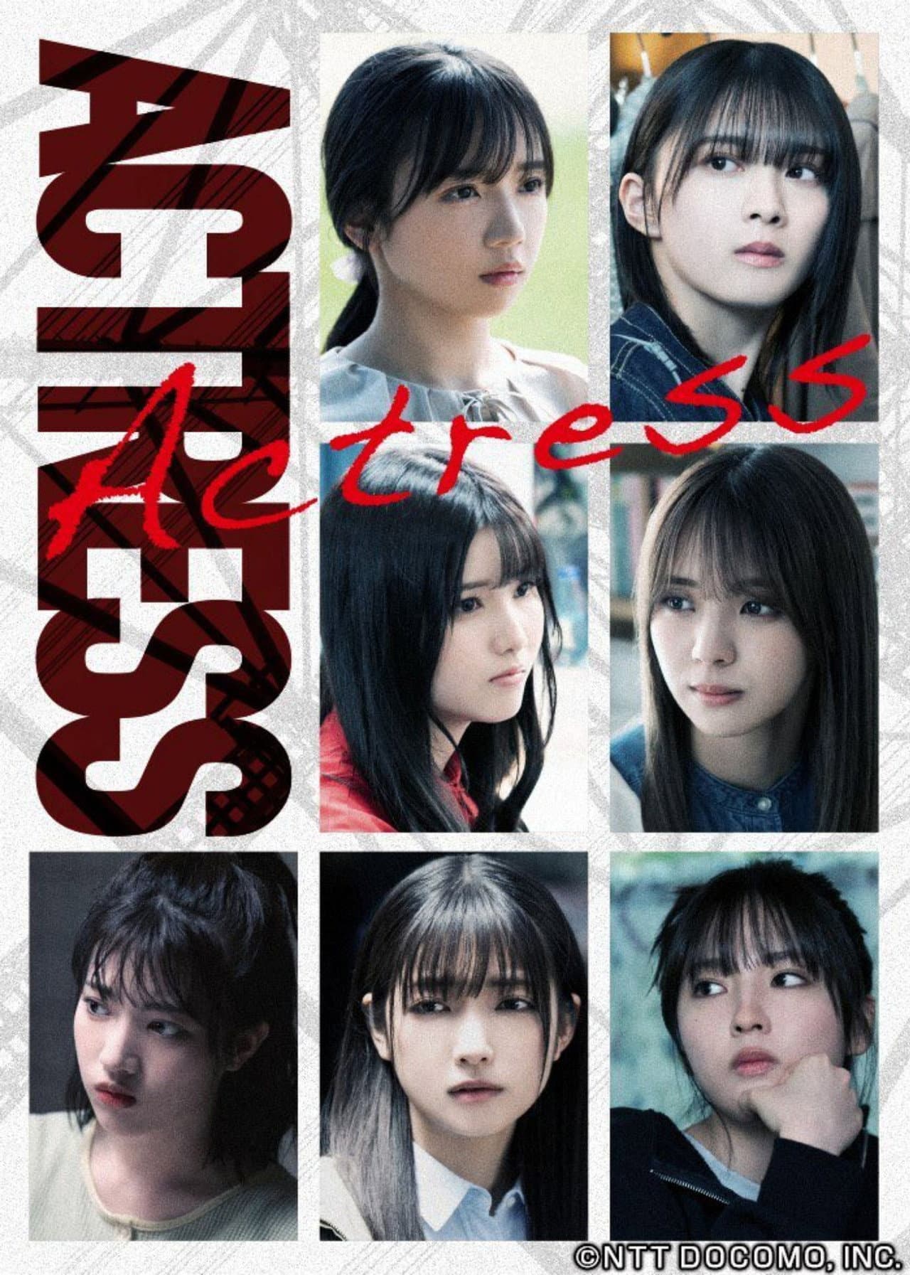 Actress preview 1