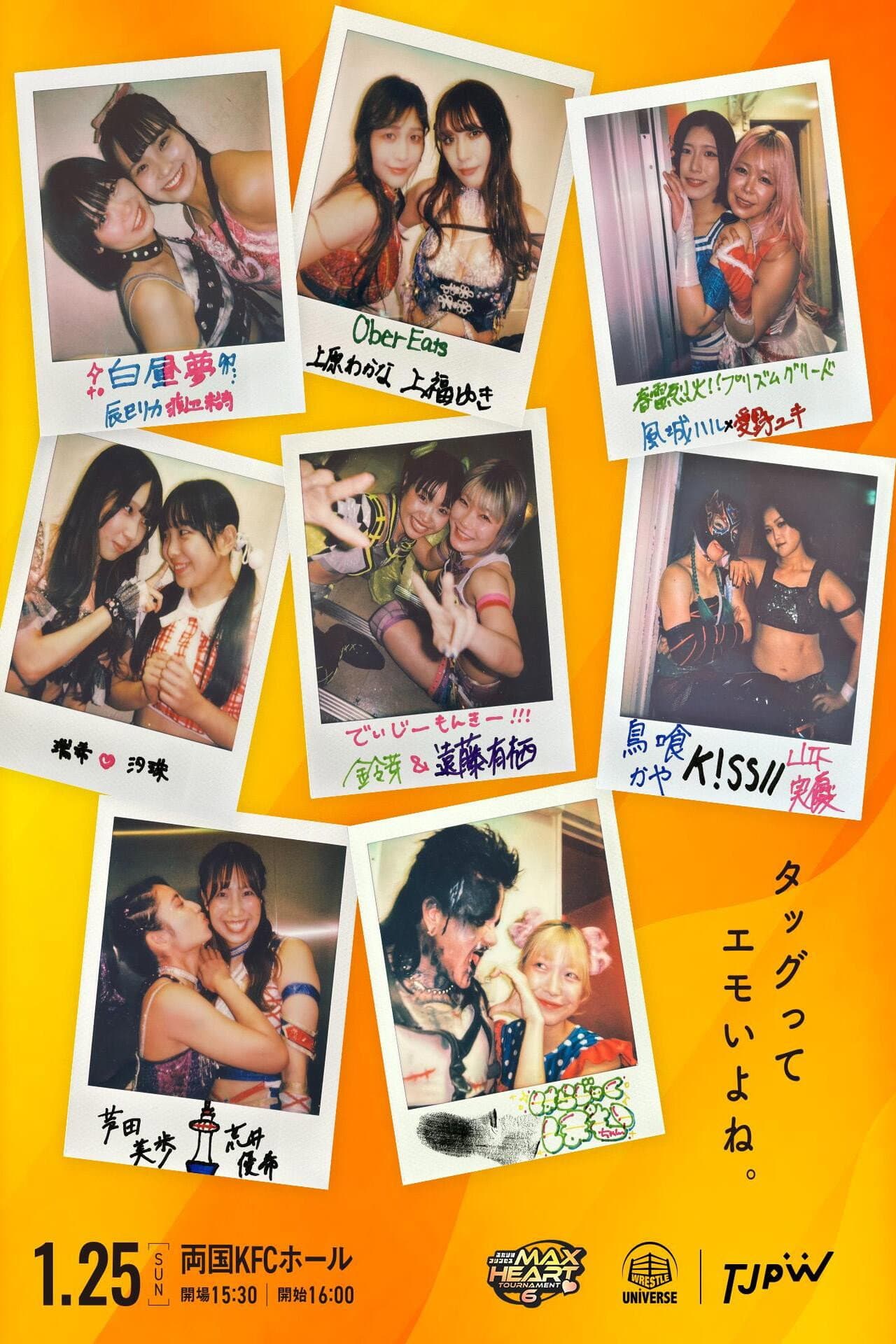 TJPW The 6th "Futari wa Princess" Max Heart Tournament ~ Day 2 preview 2