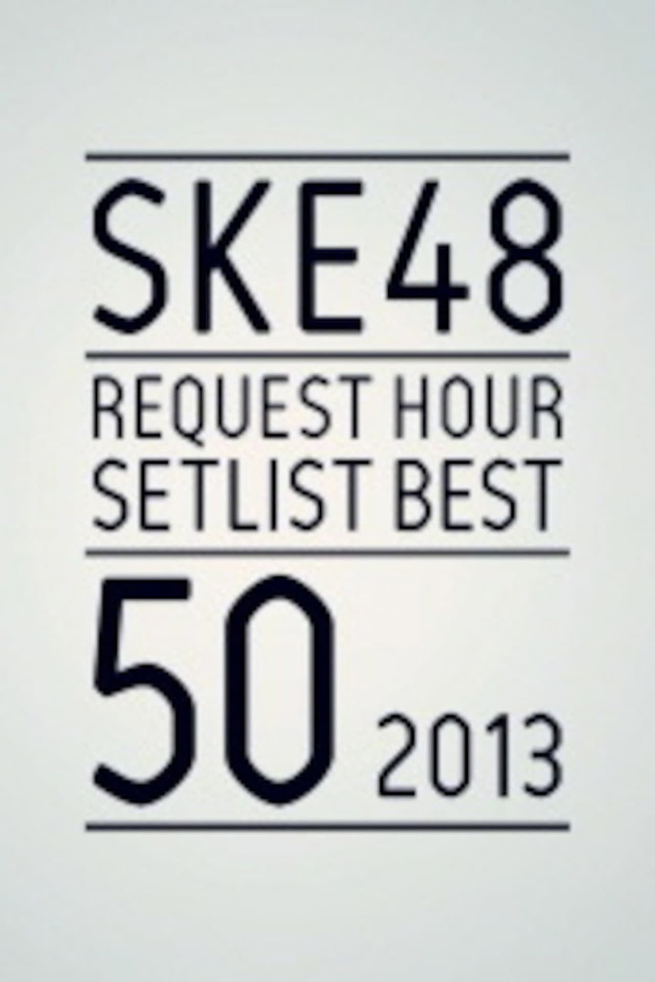 SKE48 Request Hour Setlist Best 50 2013 preview 2