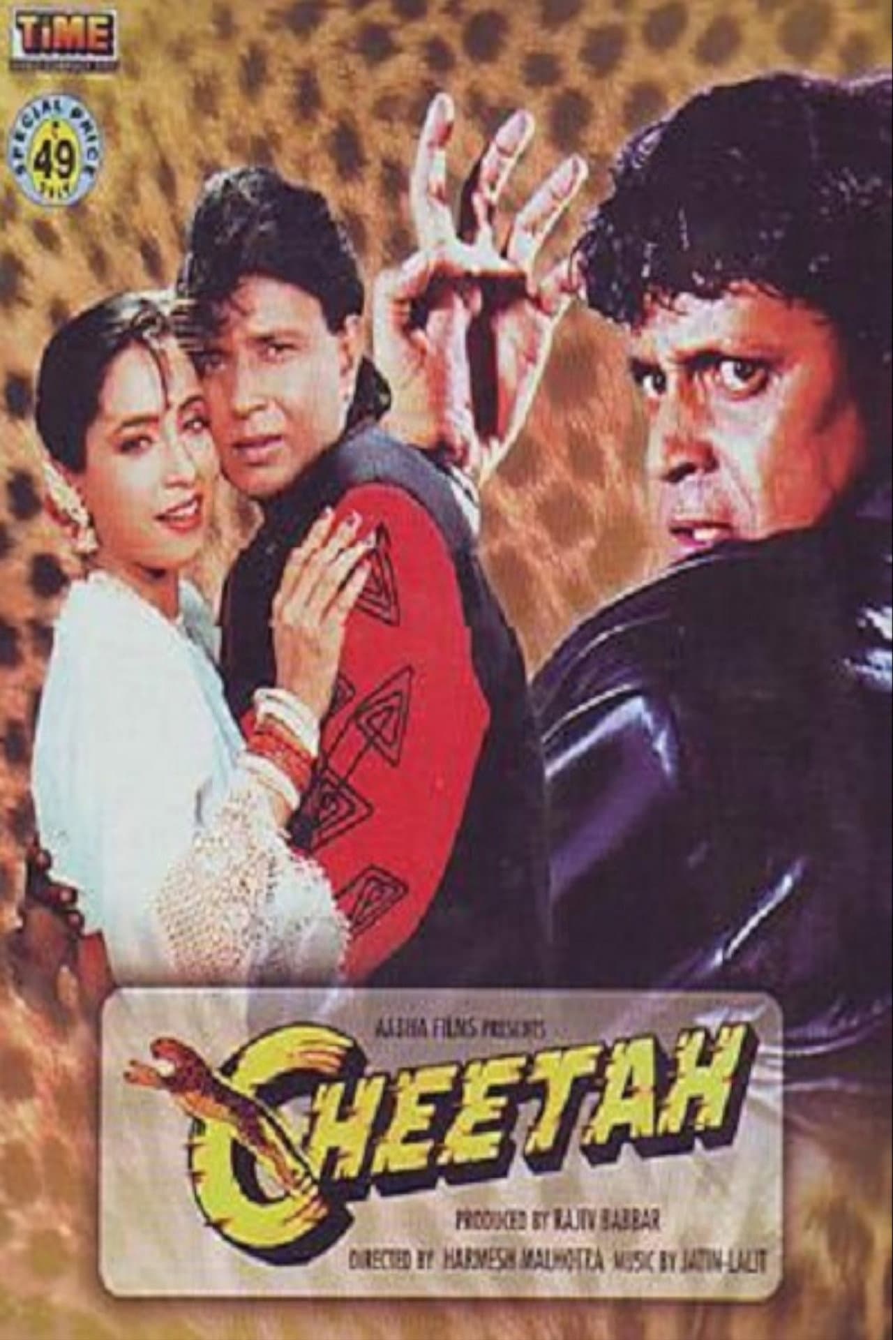 Cheetah preview 1