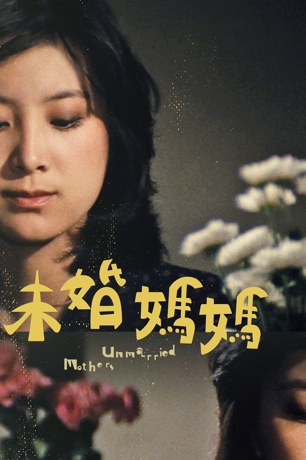 Unmarried Mothers preview 2