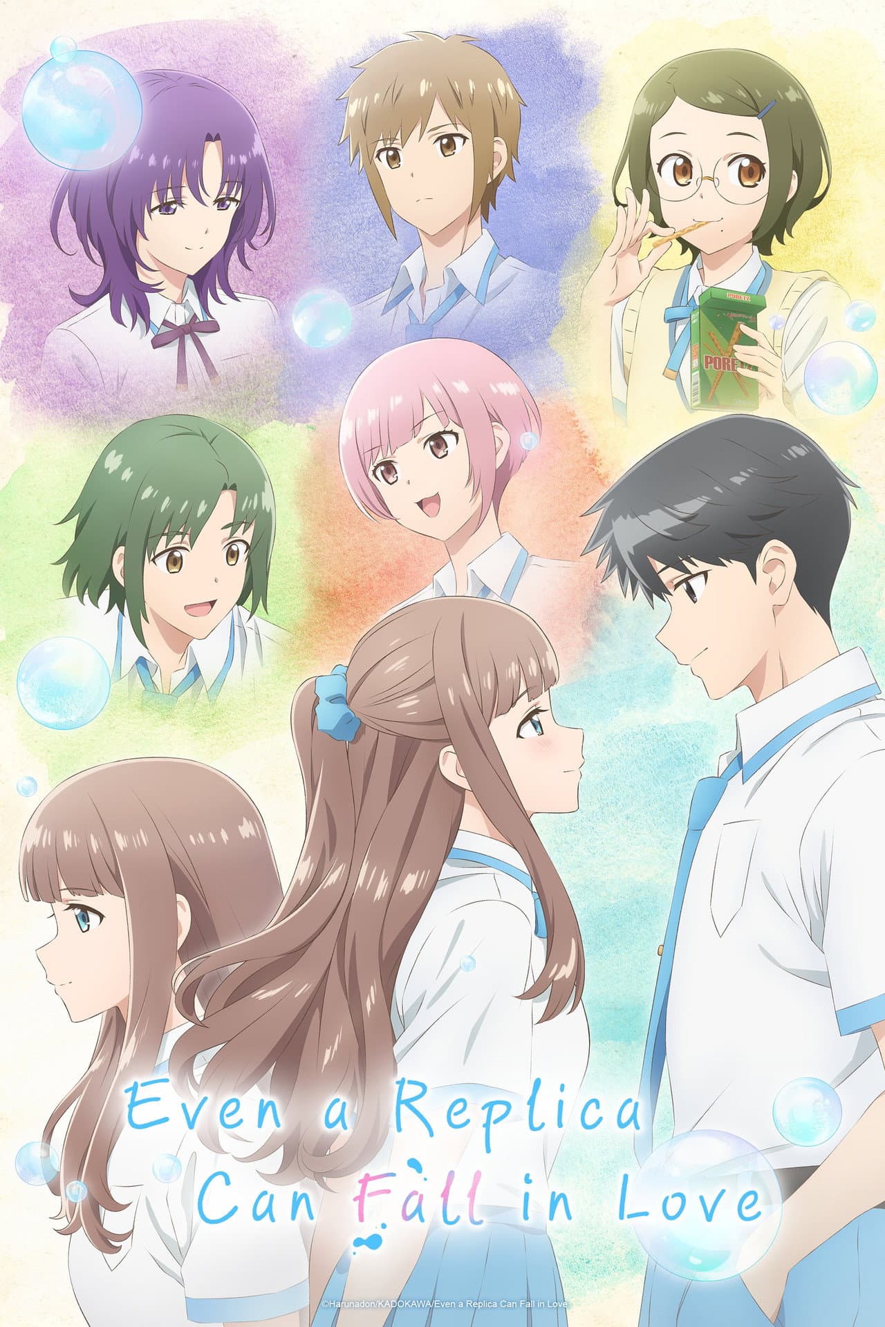 Even a Replica Can Fall in Love preview 2