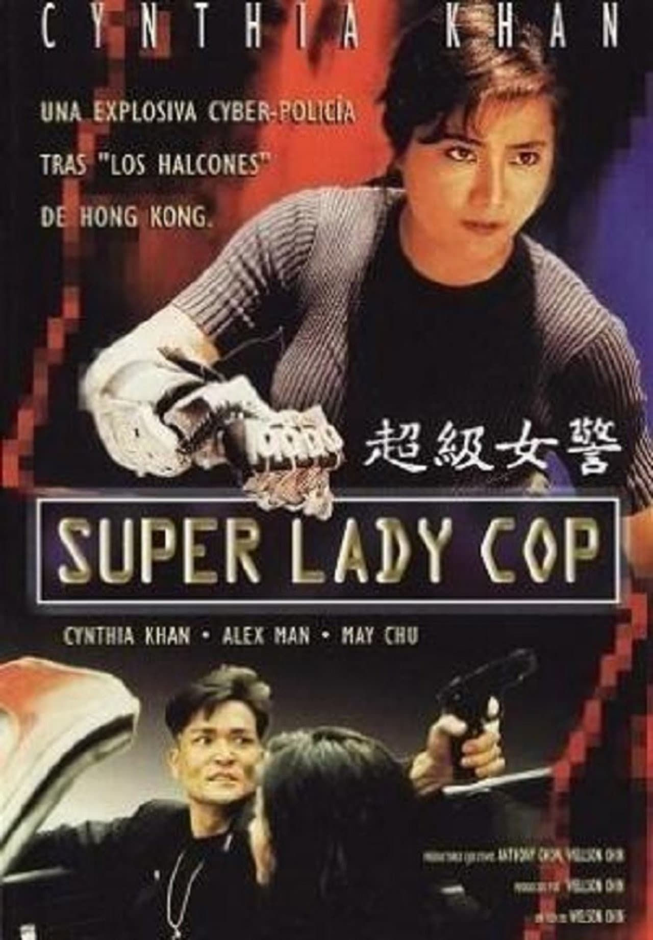 Super Lady Cop preview 2