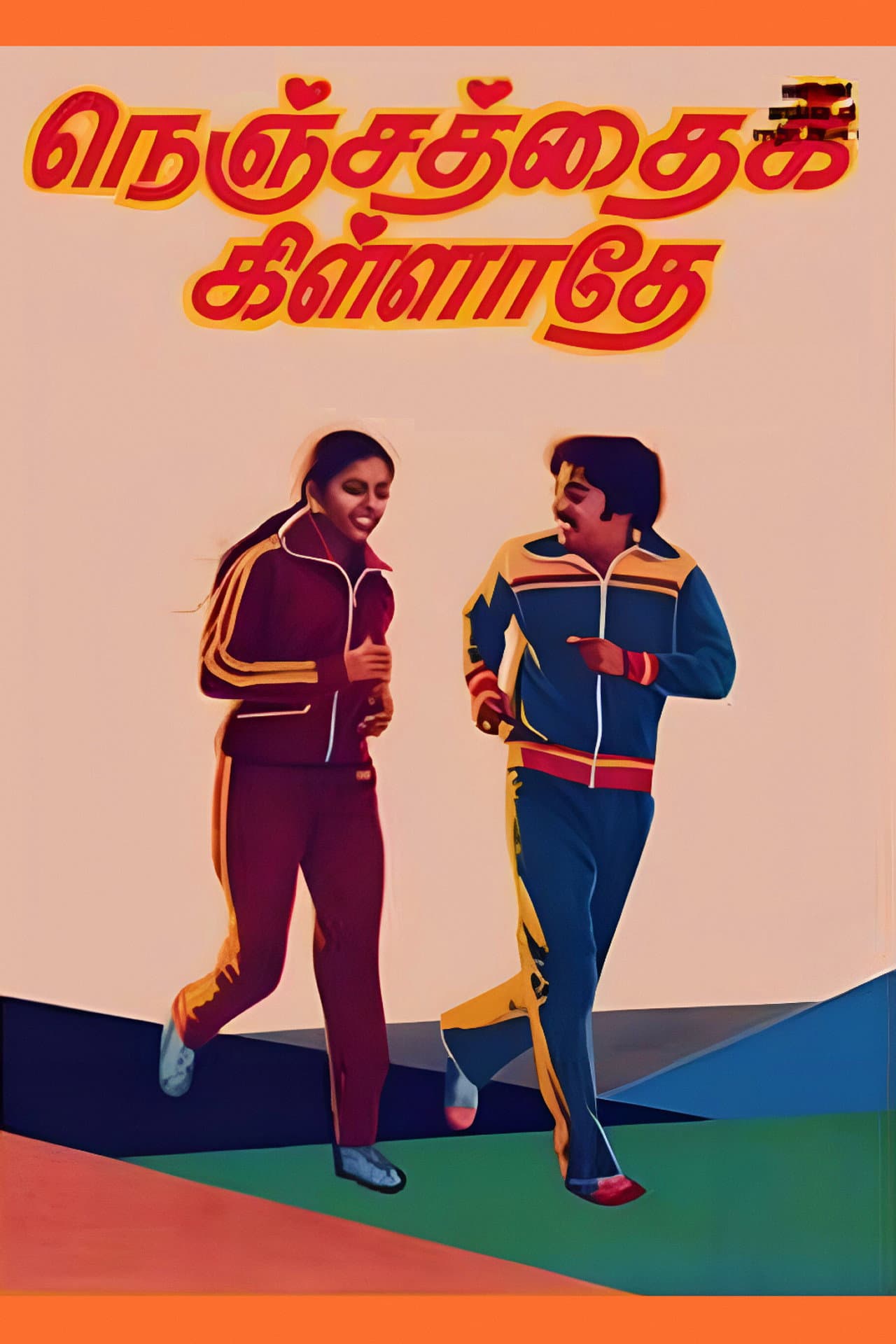 Nenjathai Killathe preview 2