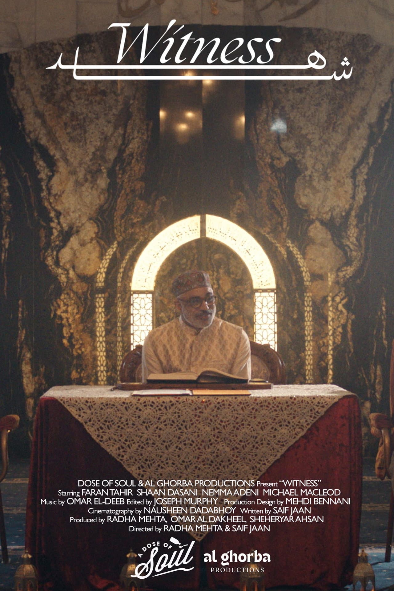 Witness preview 1