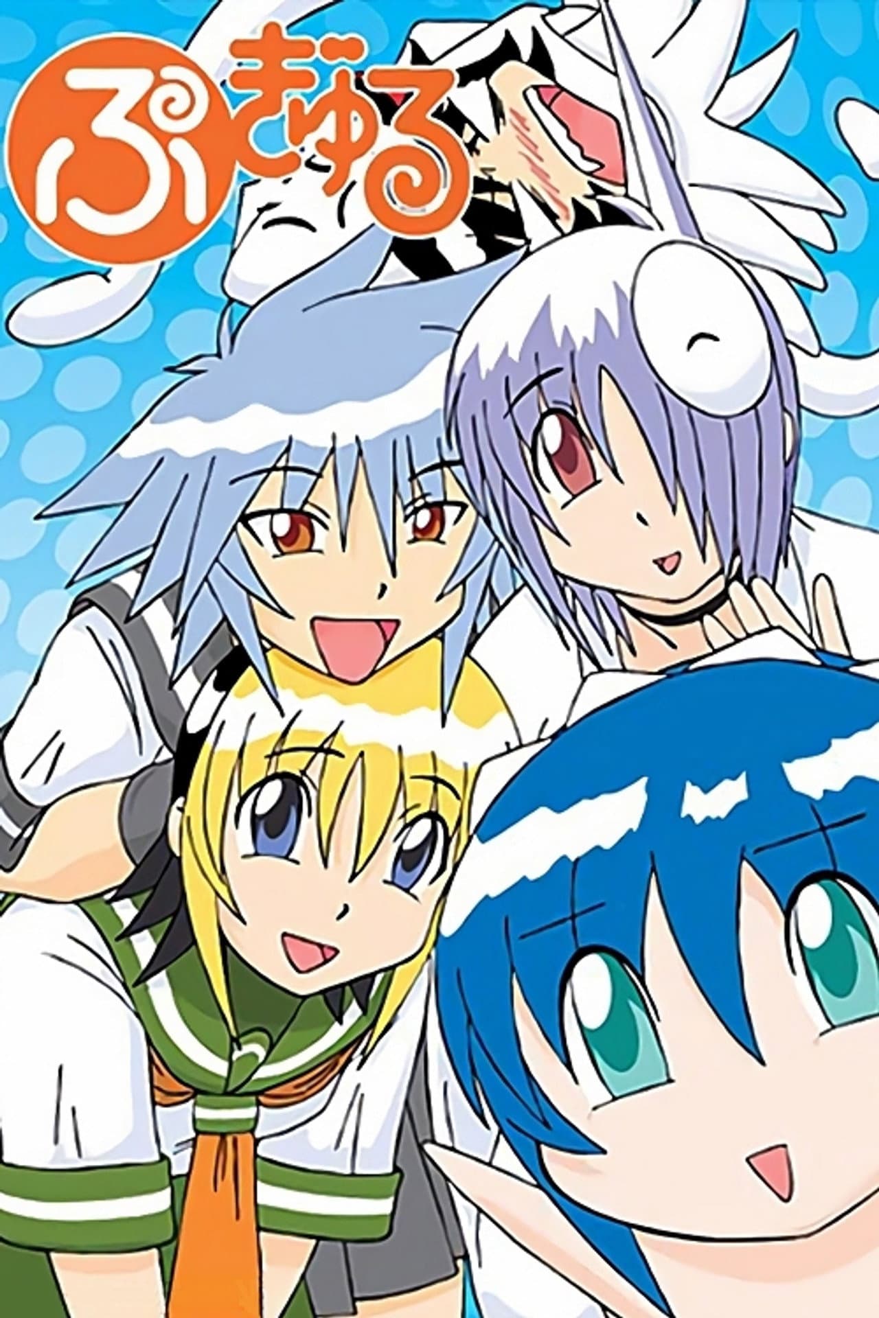 Pugyuru preview 1